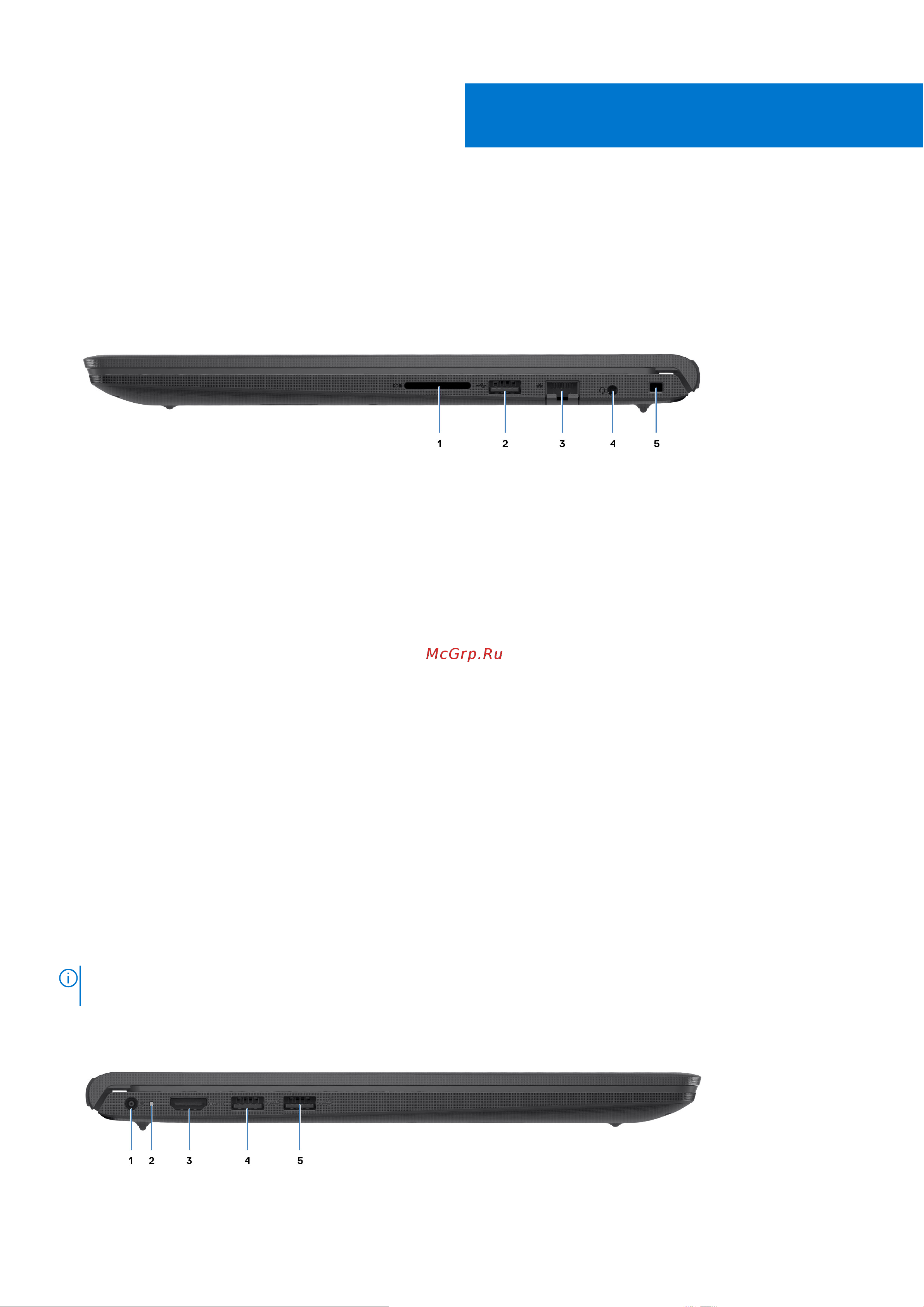 Dell Vostro 3510 210-AZZU-RU Руководство по эксплуатации онлайн [6/26] 891074