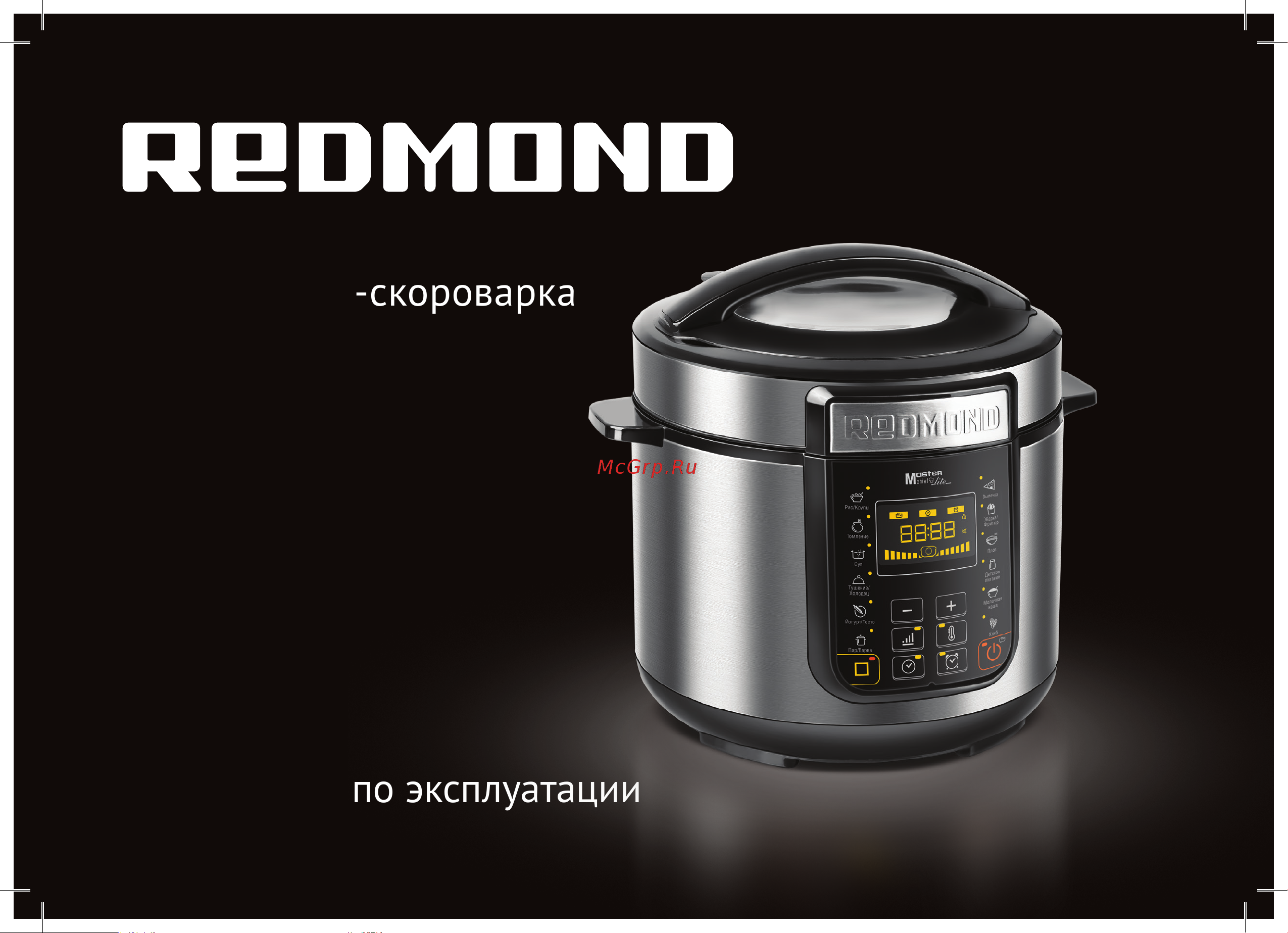 Redmond RMC-PM381 черная/серебристая Руководство по эксплуатации онлайн