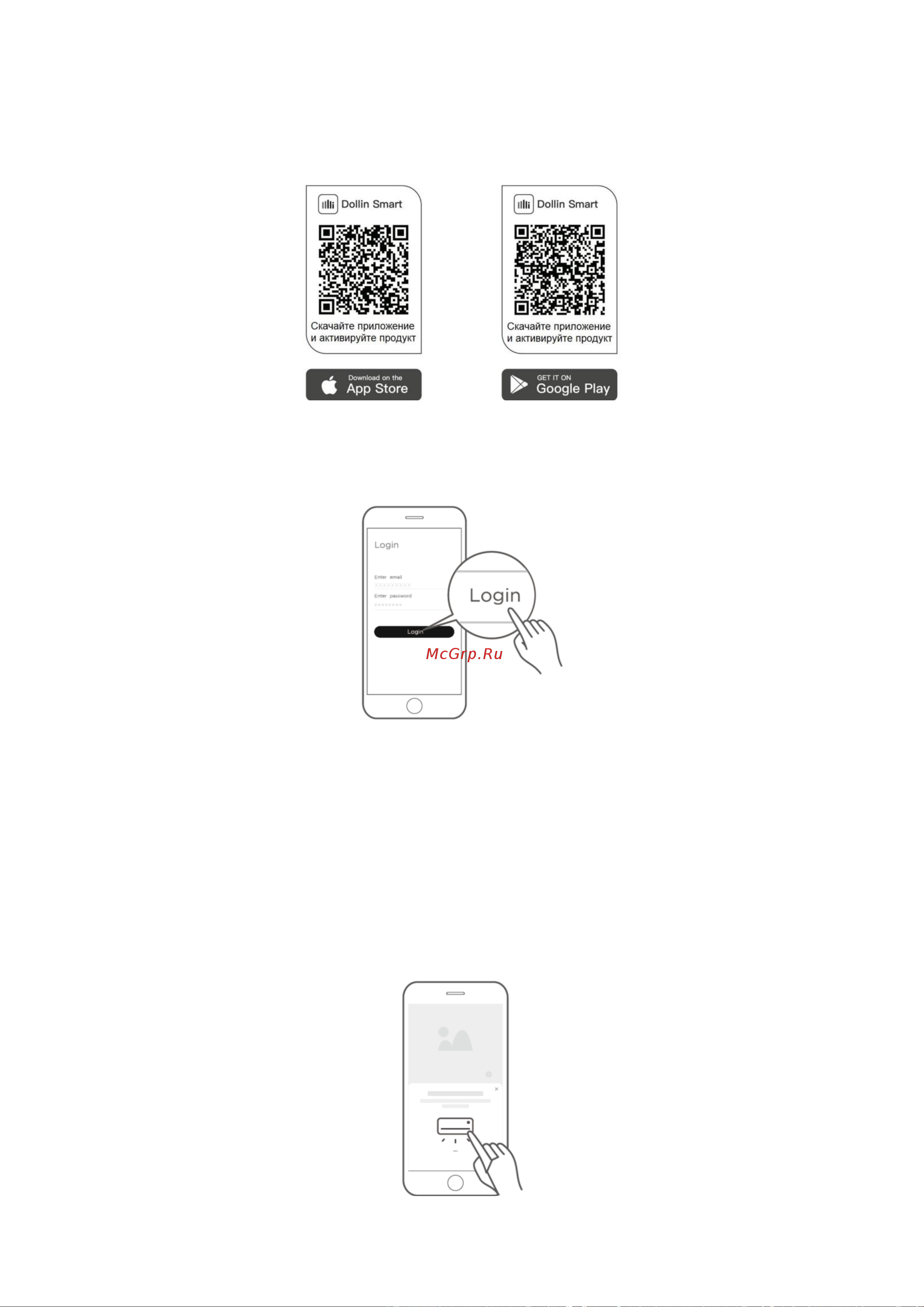 Weissgauff BDW 4533 D Wi-Fi Руководство по эксплуатации онлайн [36/41] 891077