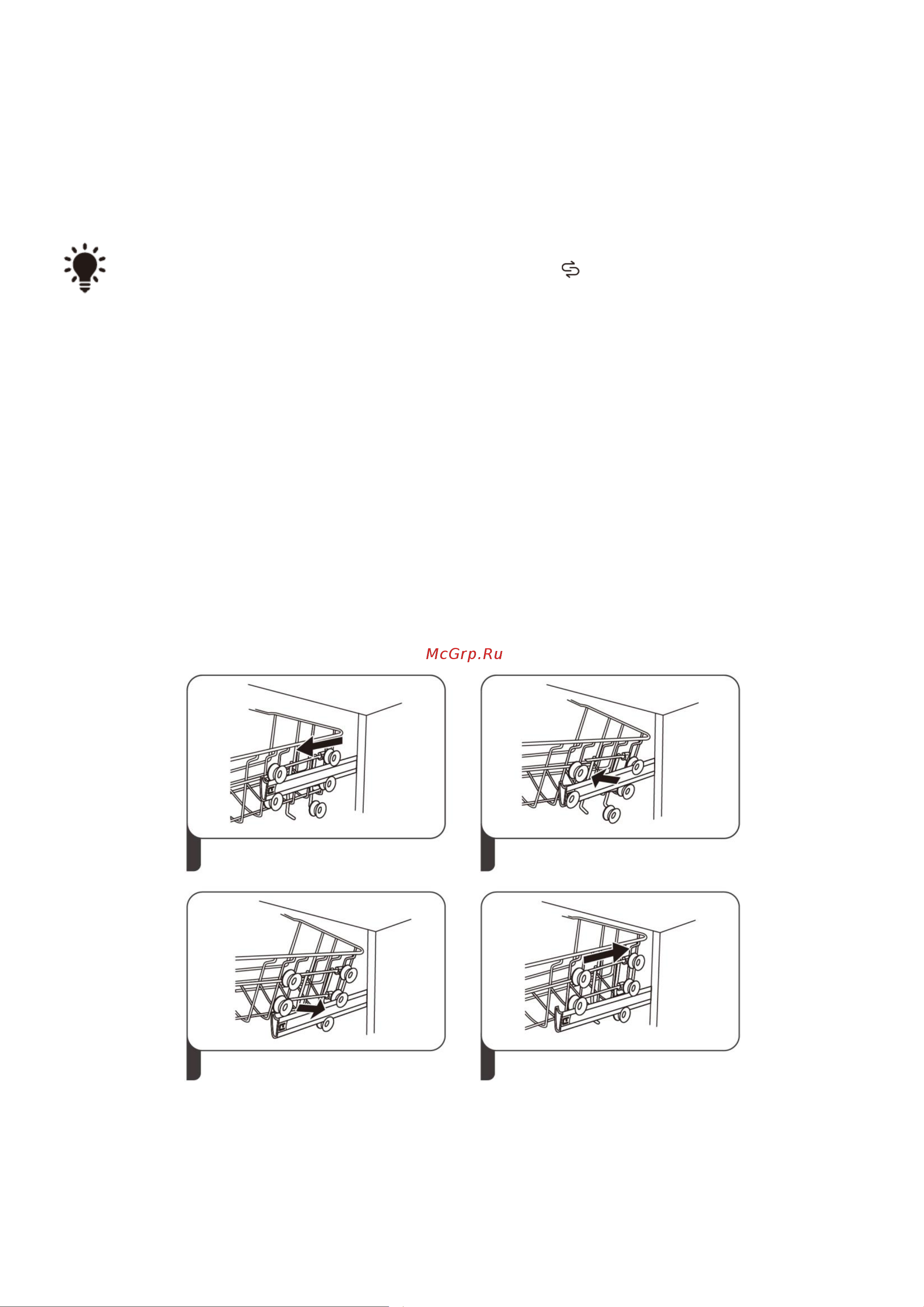Weissgauff BDW 4533 D Wi-Fi Руководство по эксплуатации онлайн [8/41] 891077