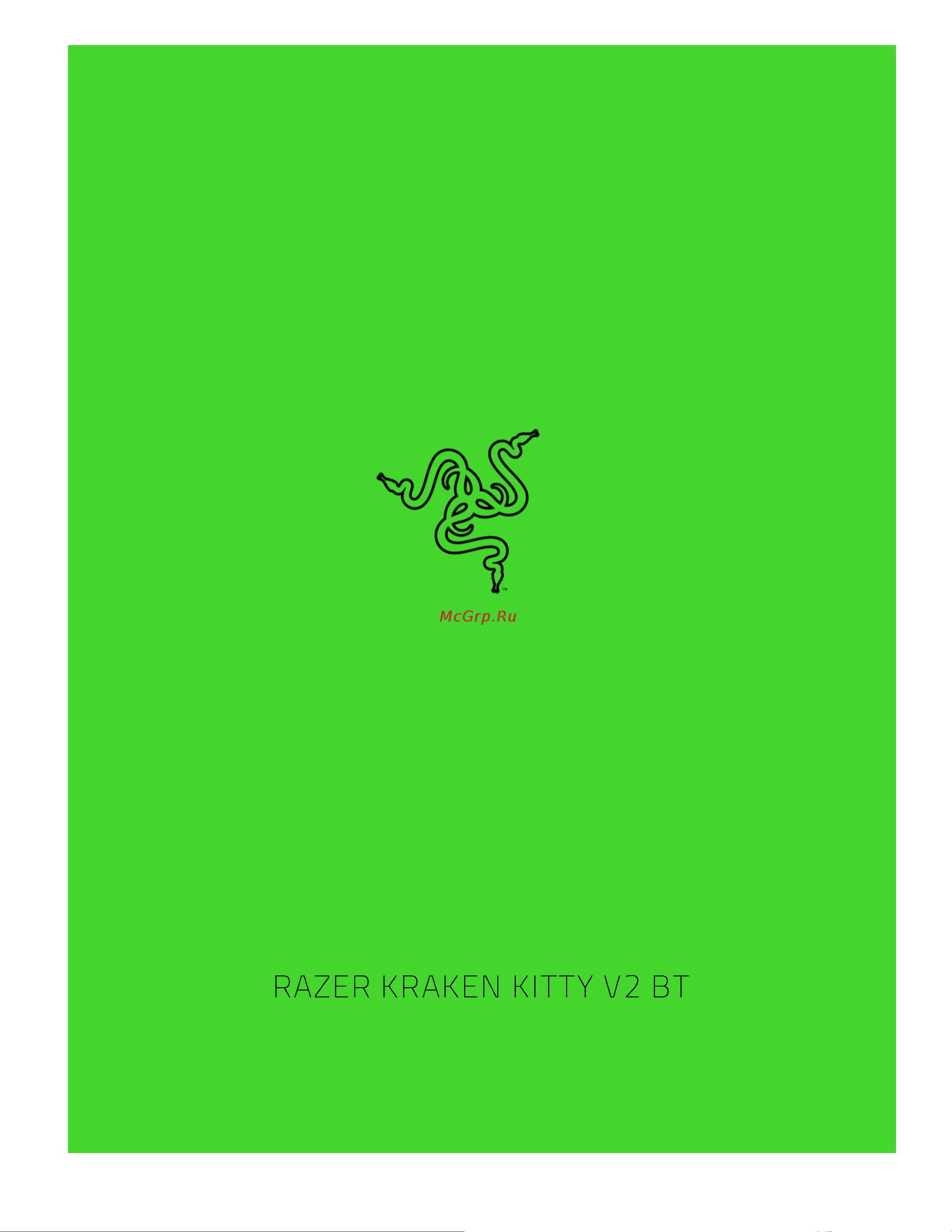 Razer Kraken Kitty V2 BT, розовые (RZ04-04860100-R3M1) Руководство по эксплуатации онлайн