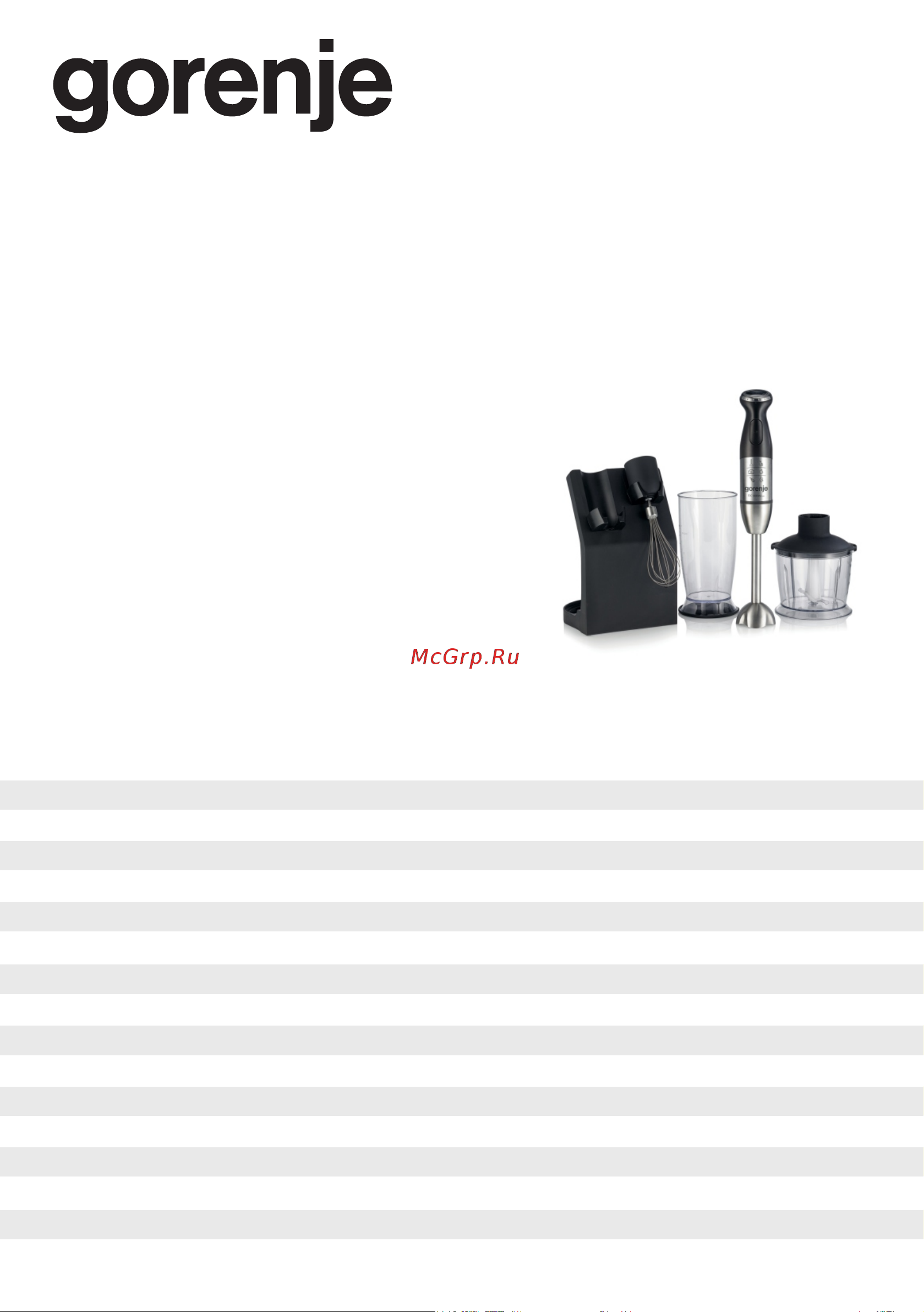 Gorenje HBC806QW Руководство по эксплуатации онлайн