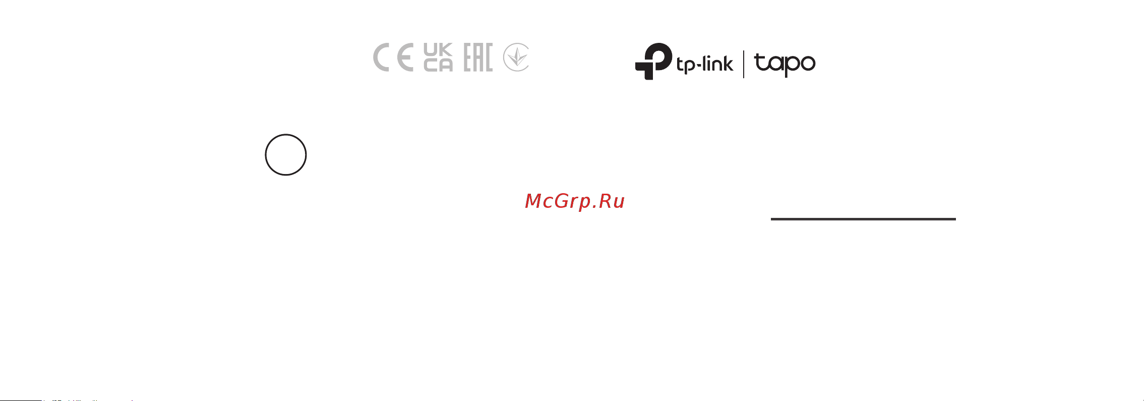 Tp-Link Tapo C110 Руководство по эксплуатации онлайн