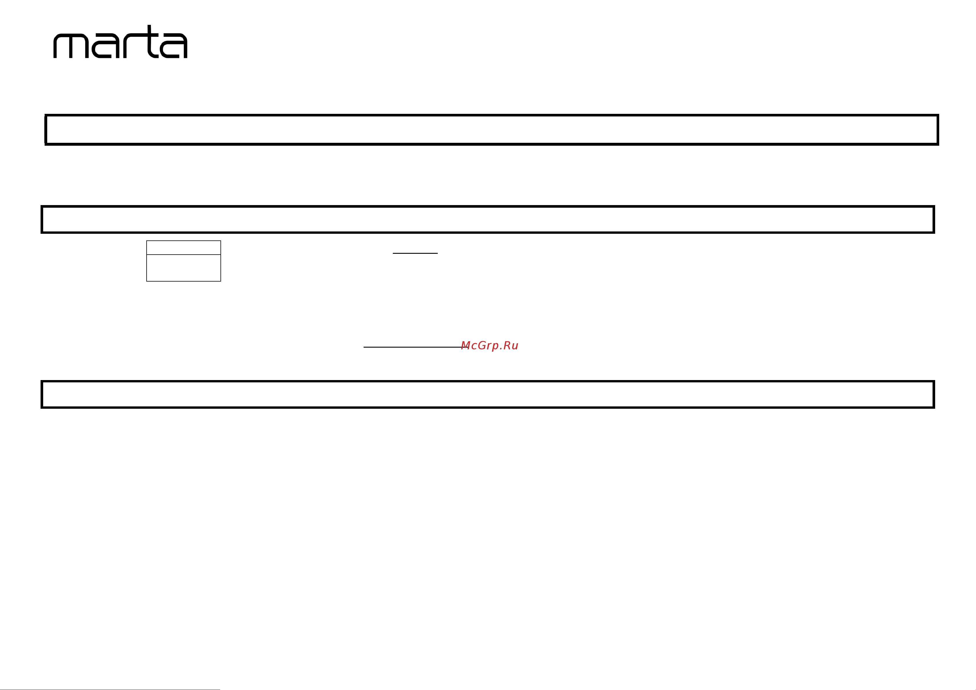 Marta MT-4642 Руководство по эксплуатации онлайн [6/8] 891326