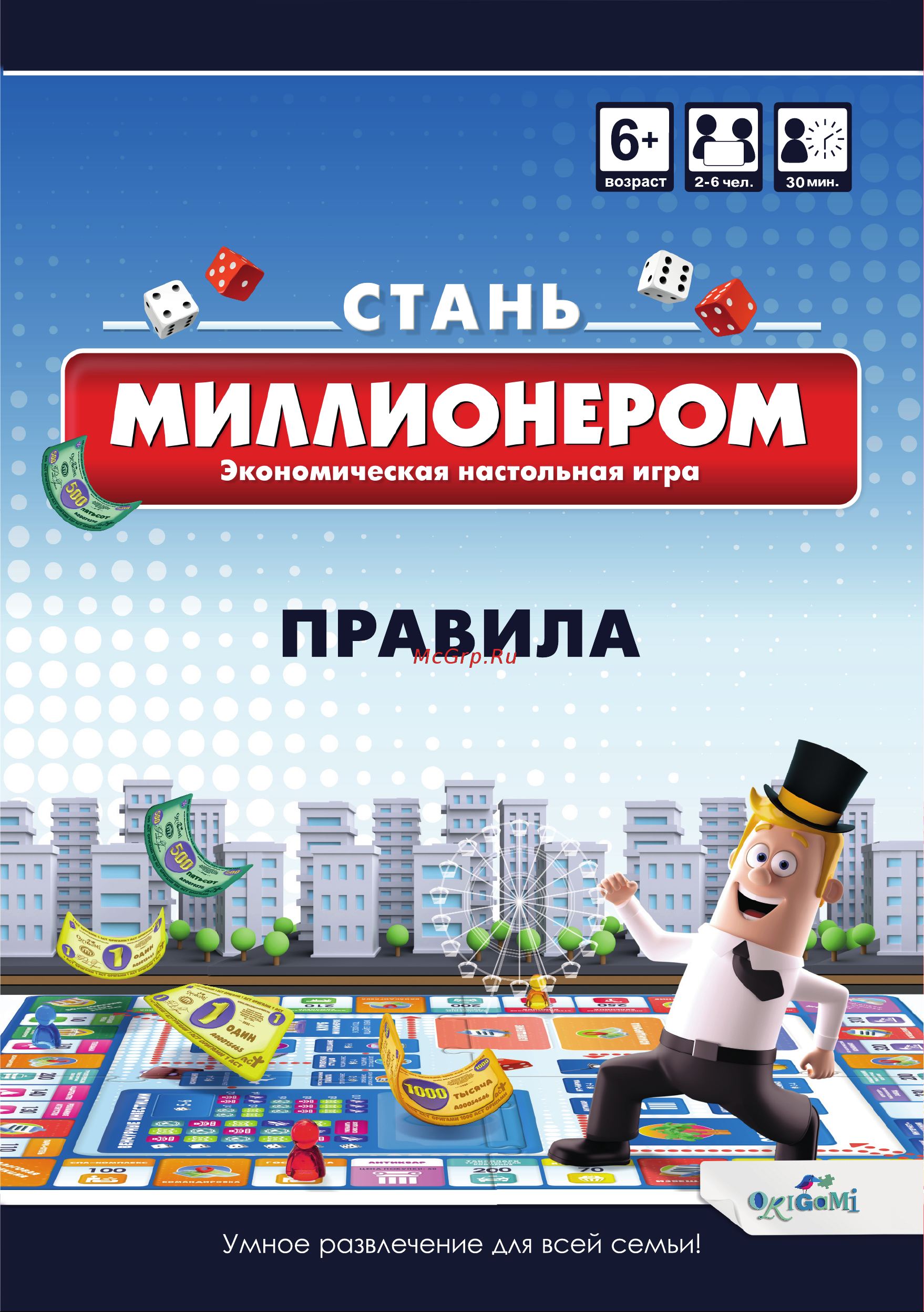 ORIGAMI Стань миллионером Руководство по эксплуатации онлайн