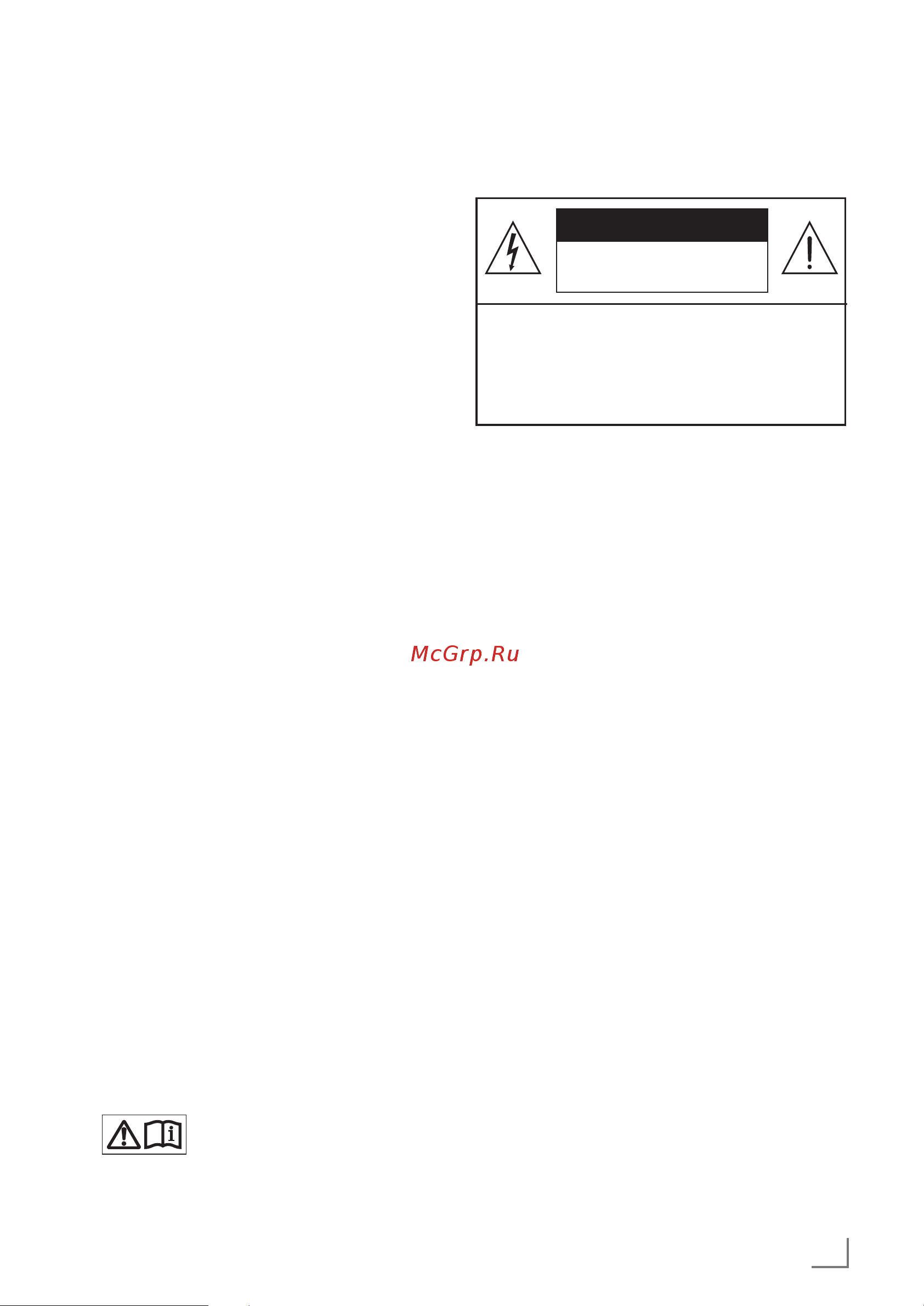 Grundig CMS 5000 Руководство по эксплуатации онлайн [5/44] 891450