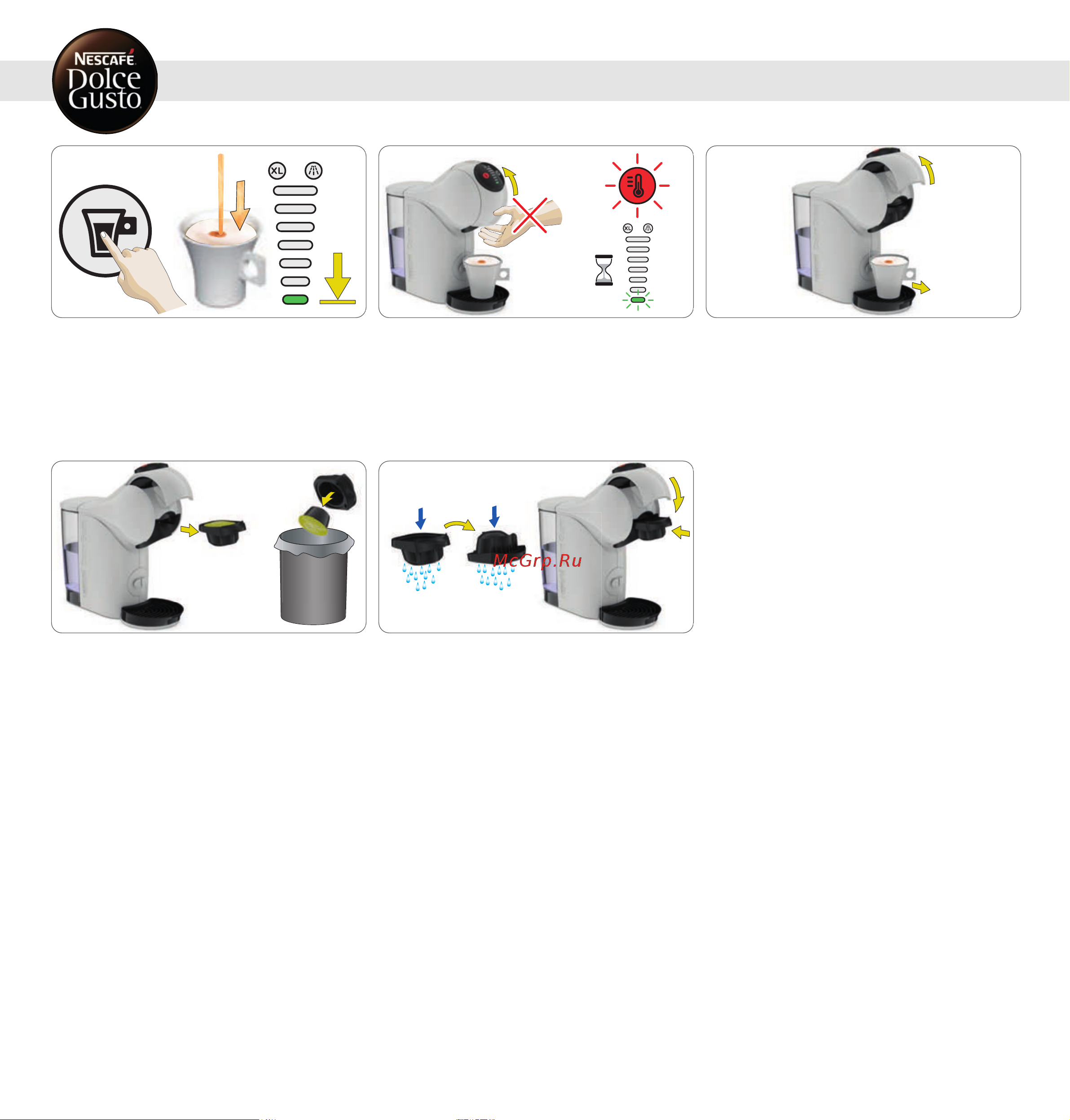 Krups Dolce Gusto GENIO S KP240131 белая Руководство по эксплуатации онлайн [14/22] 891469