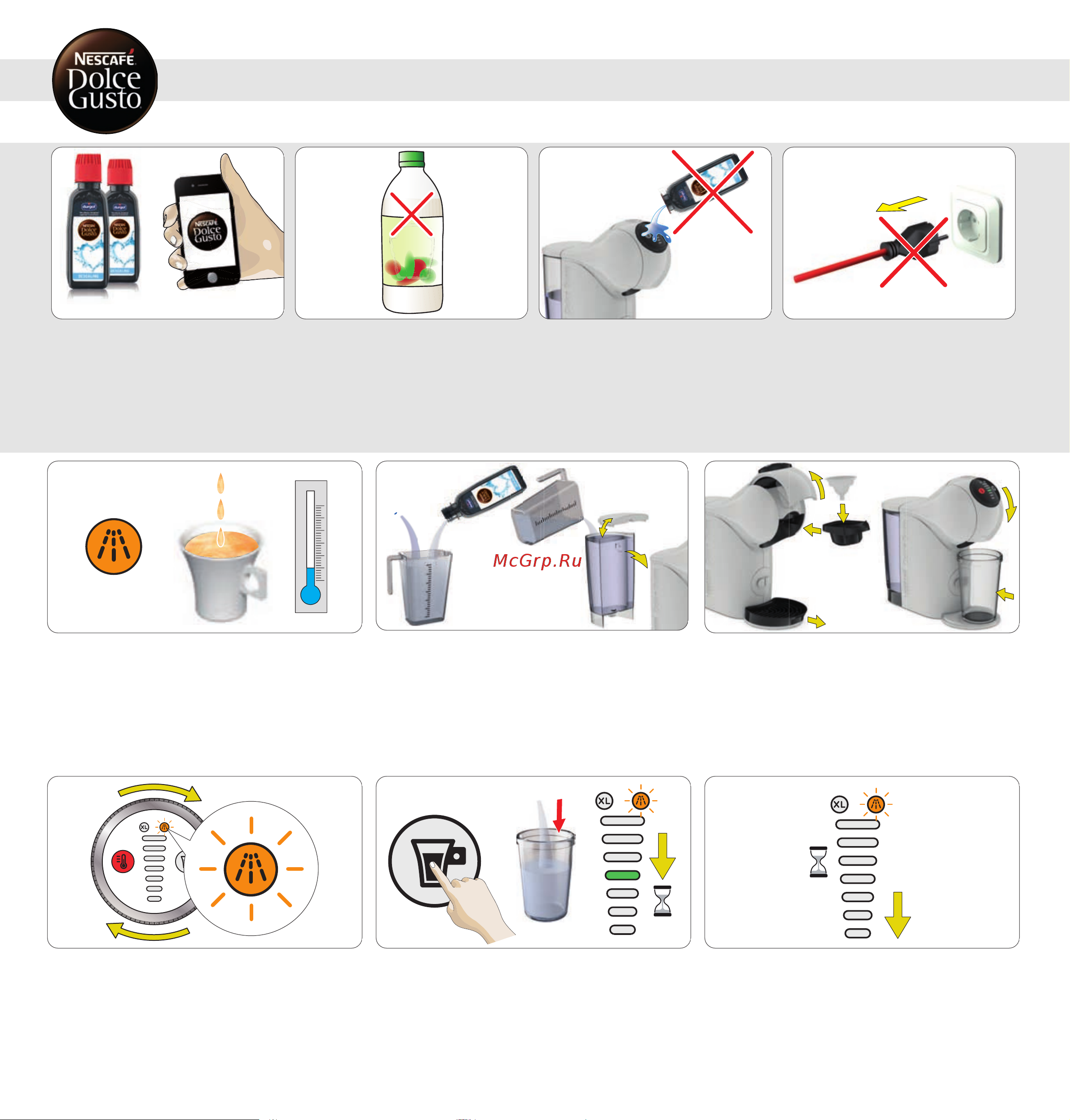 Krups Dolce Gusto GENIO S KP240131 белая Руководство по эксплуатации онлайн [16/22] 891469