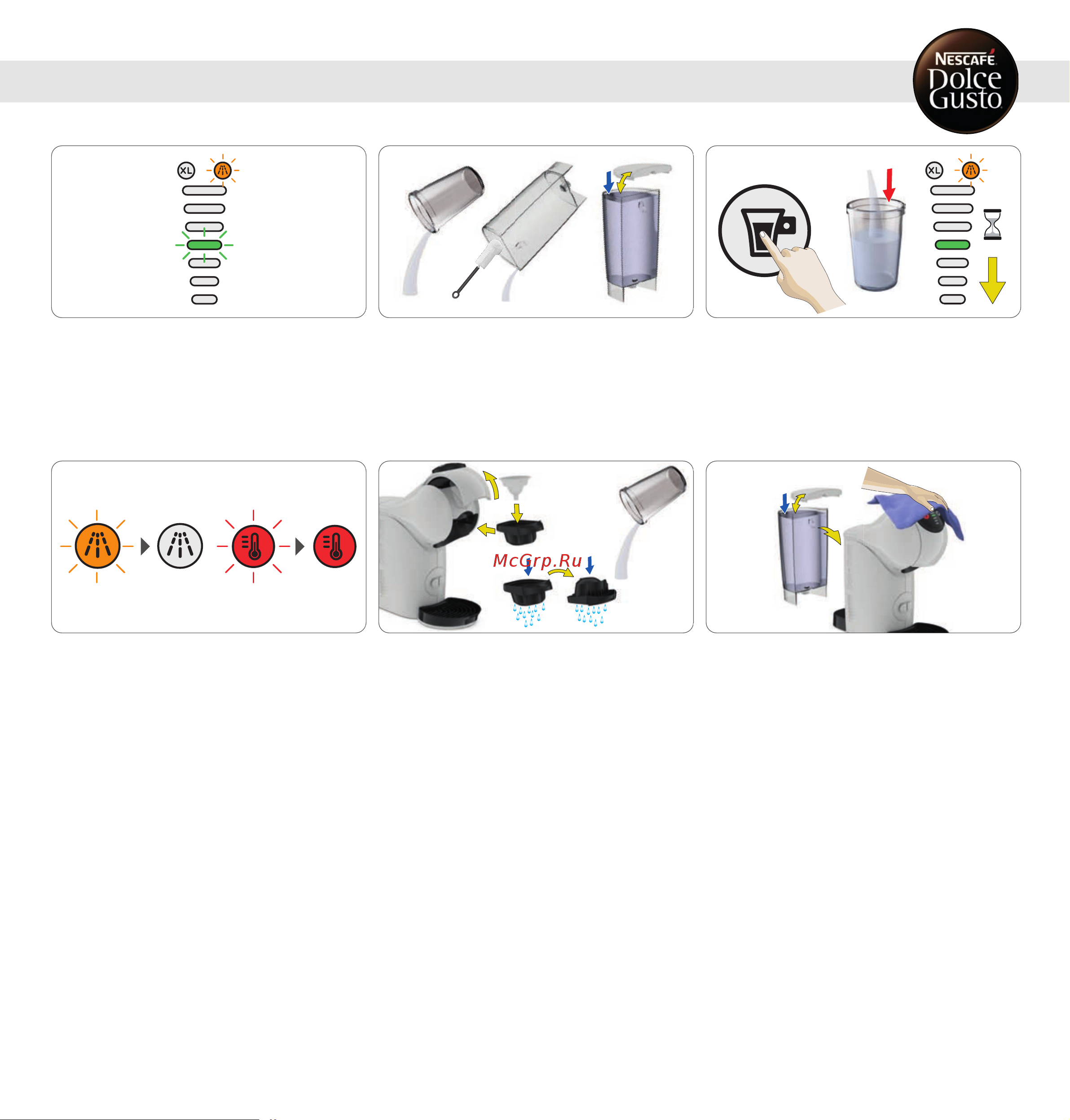 Krups Dolce Gusto GENIO S KP240131 белая Руководство по эксплуатации онлайн [17/22] 891469