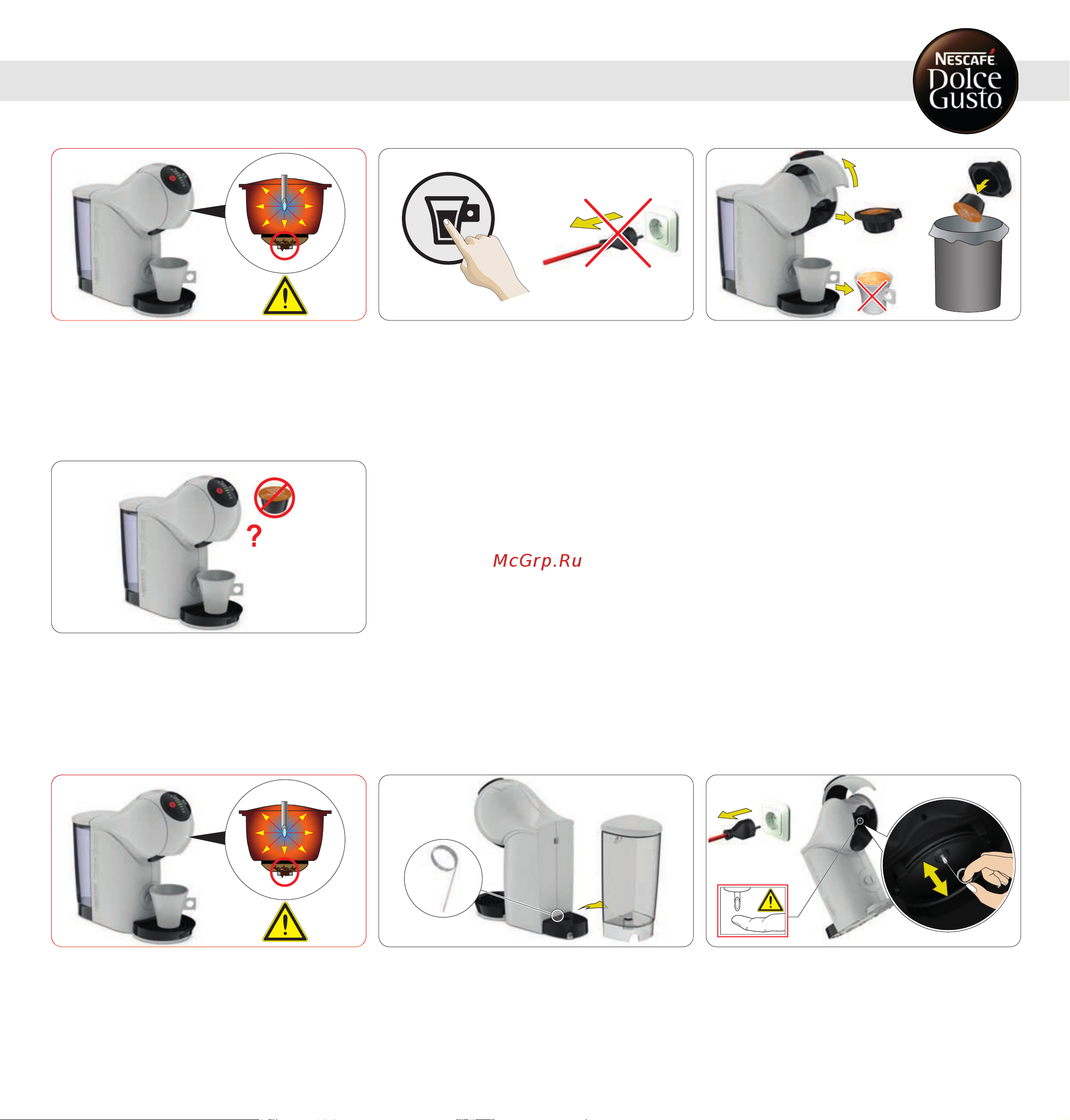 Krups Dolce Gusto GENIO S KP240131 белая Руководство по эксплуатации онлайн [19/22] 891469