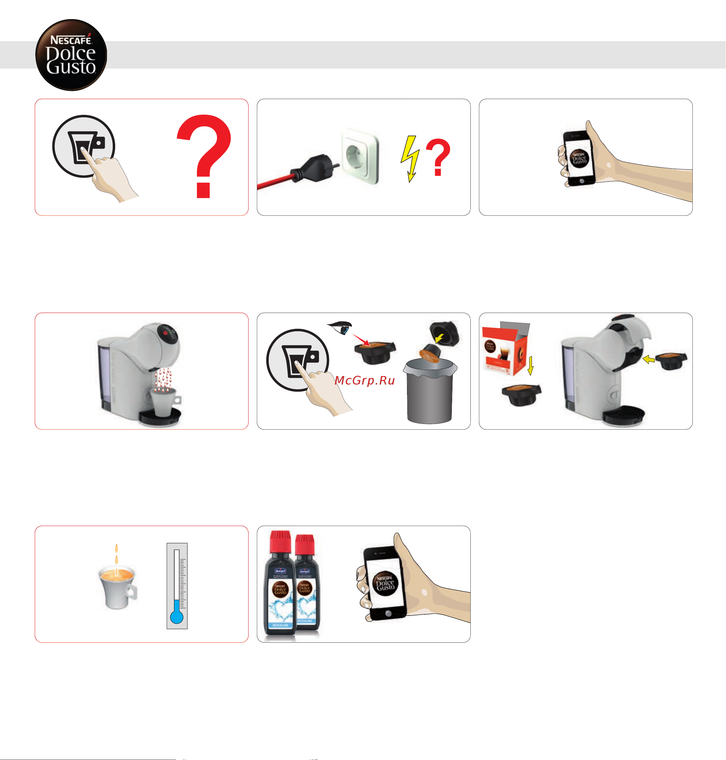 Krups Dolce Gusto GENIO S KP240131 белая Руководство по эксплуатации онлайн [20/22] 891469