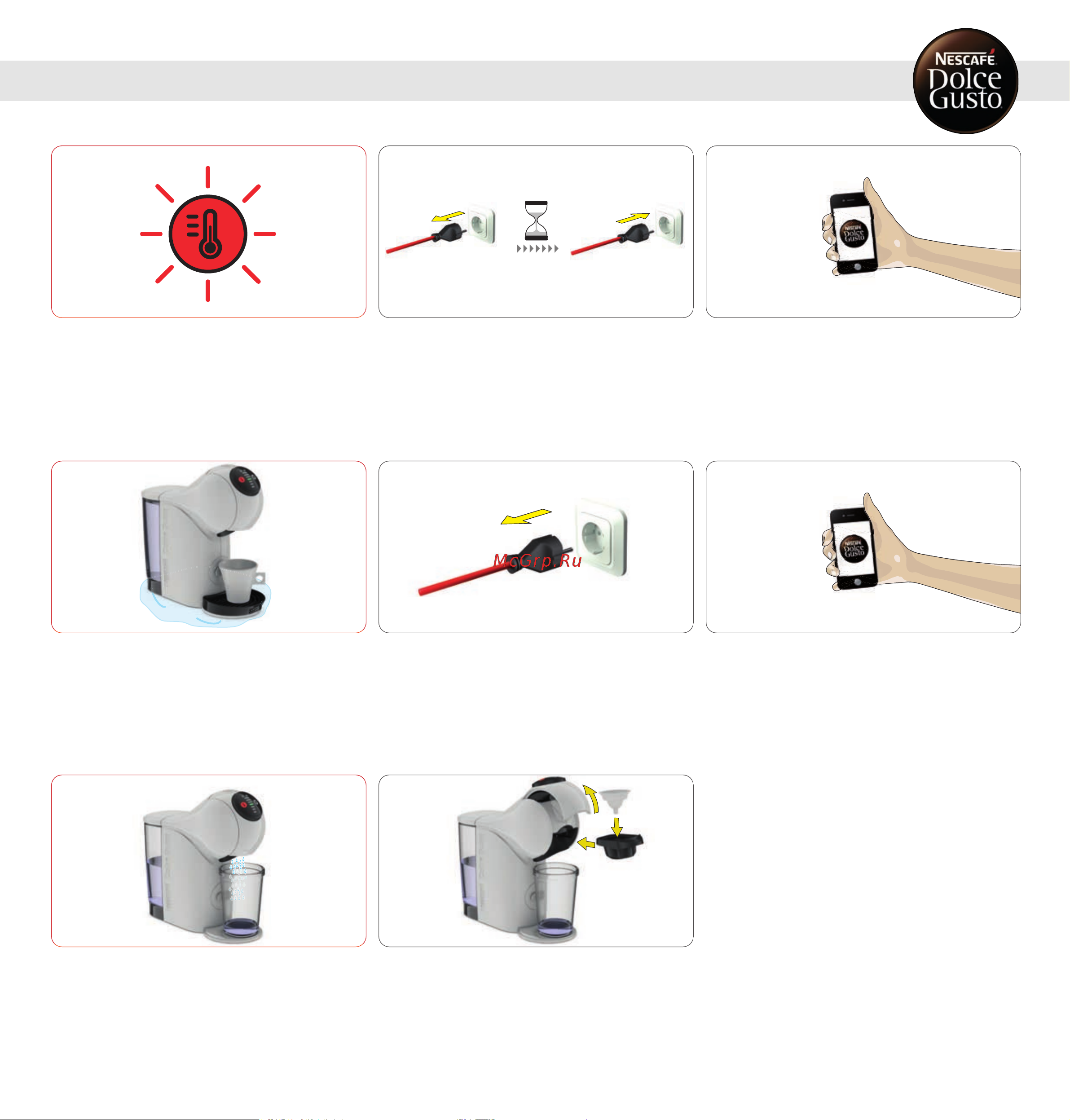 Krups Dolce Gusto GENIO S KP240131 белая Руководство по эксплуатации онлайн [21/22] 891469