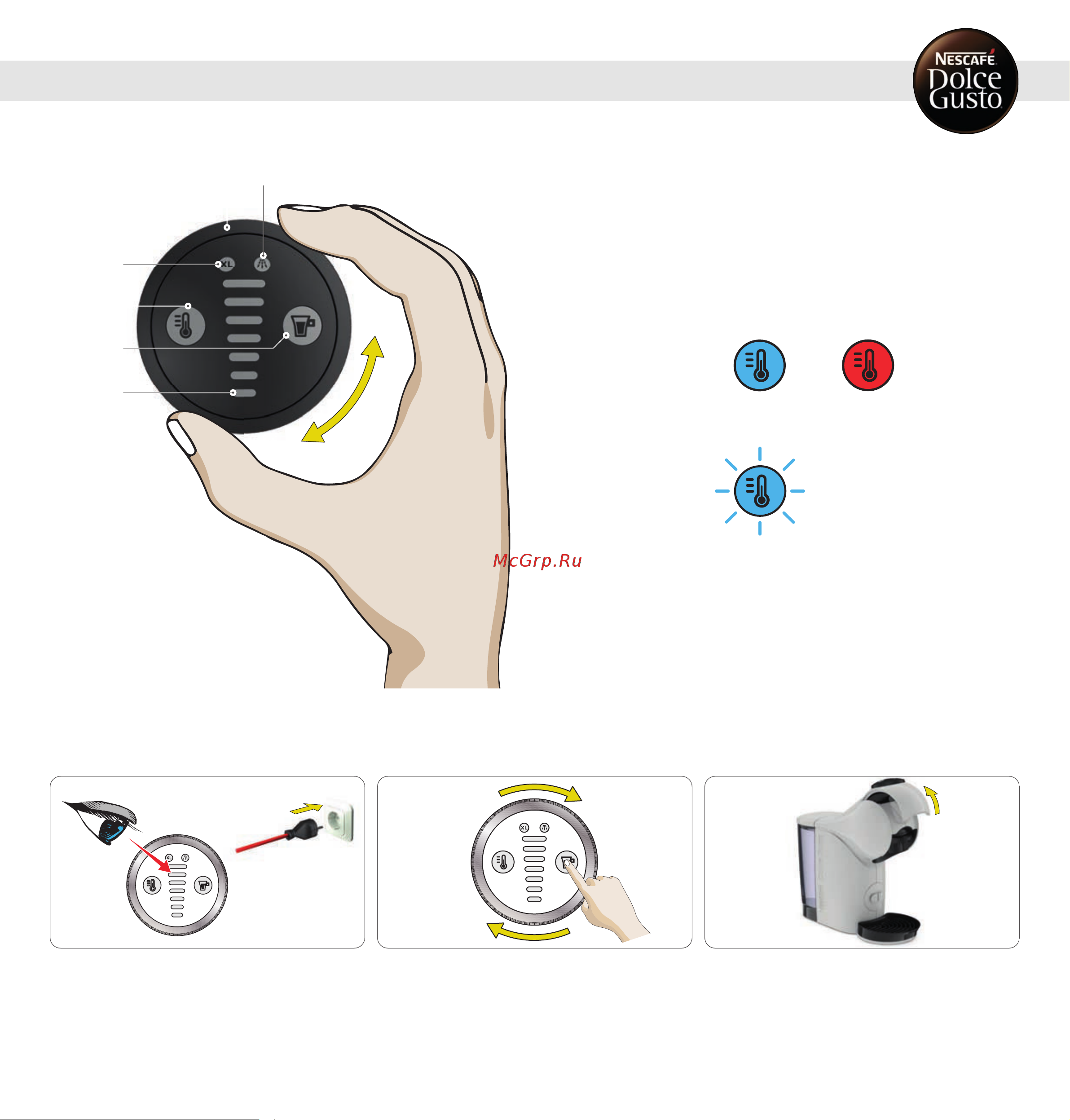 Krups Dolce Gusto GENIO S KP240131 белая Руководство по эксплуатации онлайн [7/22] 891469