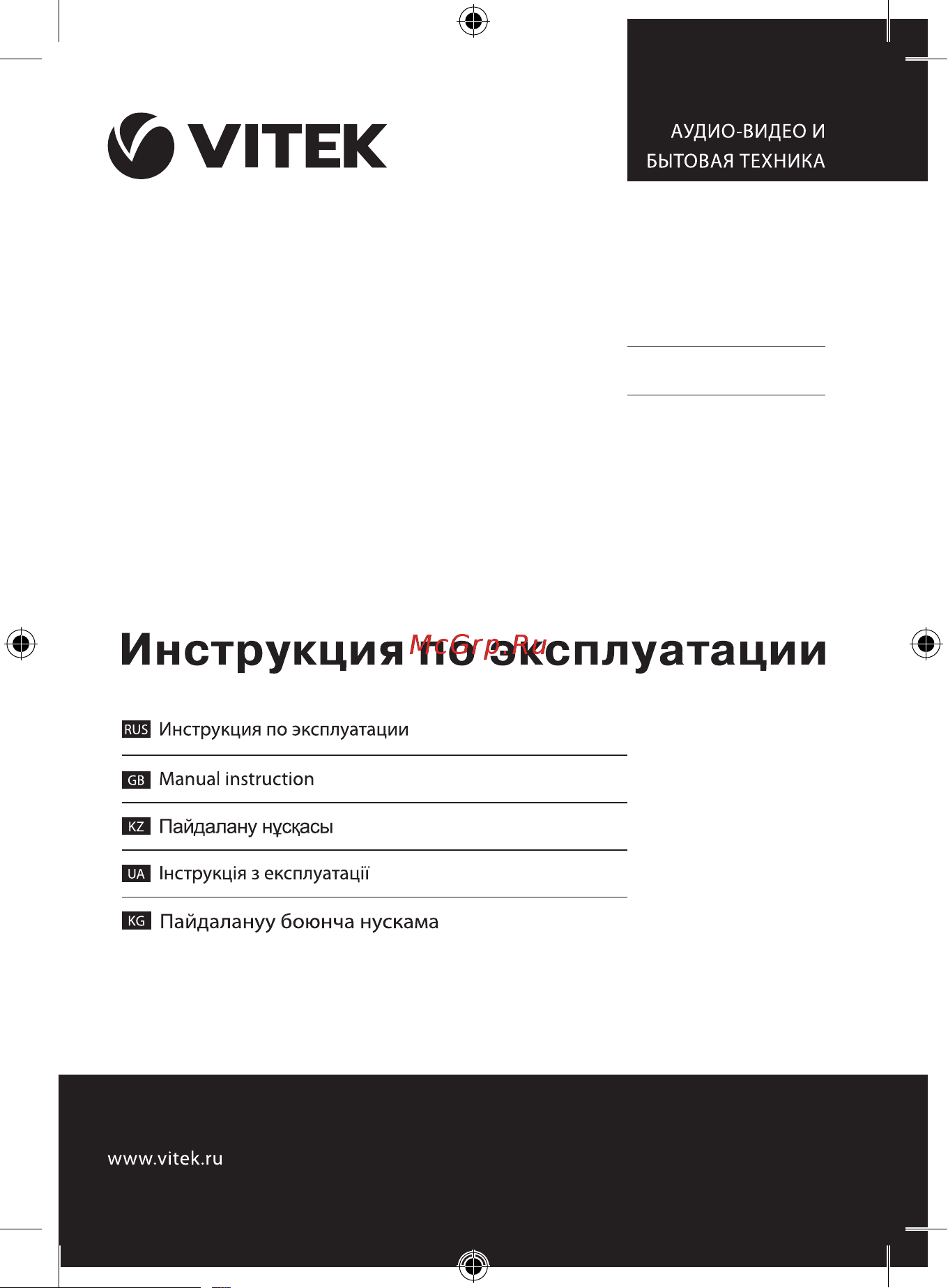 Pitatel TSB-100-DE14C-40L Руководство по эксплуатации онлайн