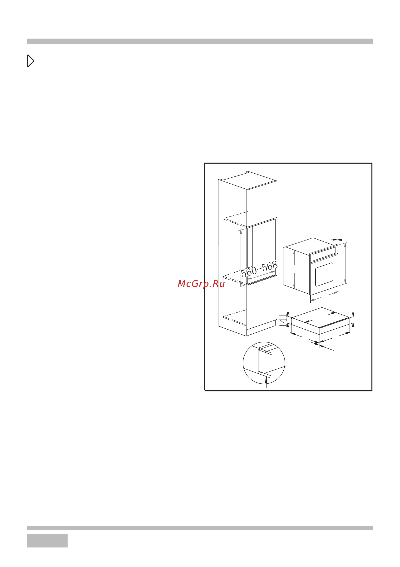 Haier HWX-L15GW белый Руководство по эксплуатации онлайн [6/30] 891538