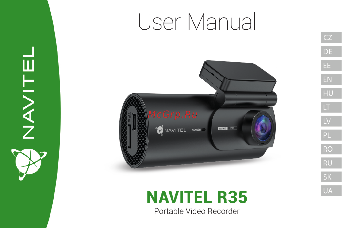 Navitel R35 Руководство по эксплуатации онлайн