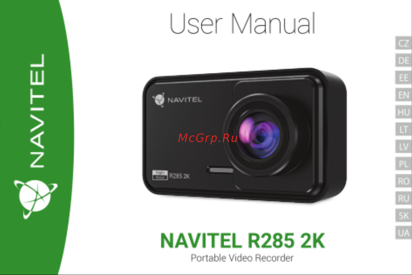 Navitel R285 2K Руководство по эксплуатации онлайн