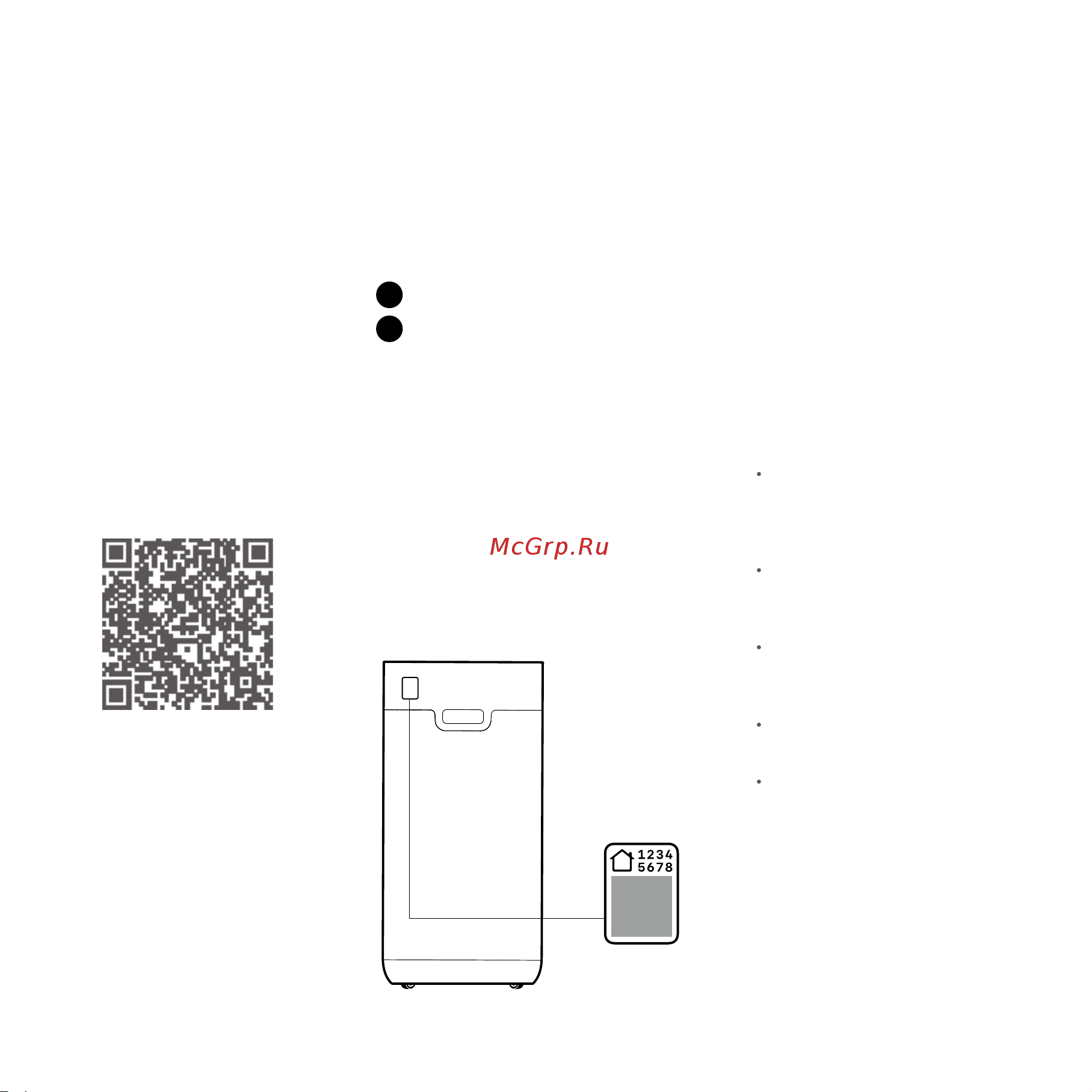 Smartmi Jya Fjord Air Purifier Dark Gray (JYKQJHQ01) Руководство по эксплуатации онлайн [10/90] 891594