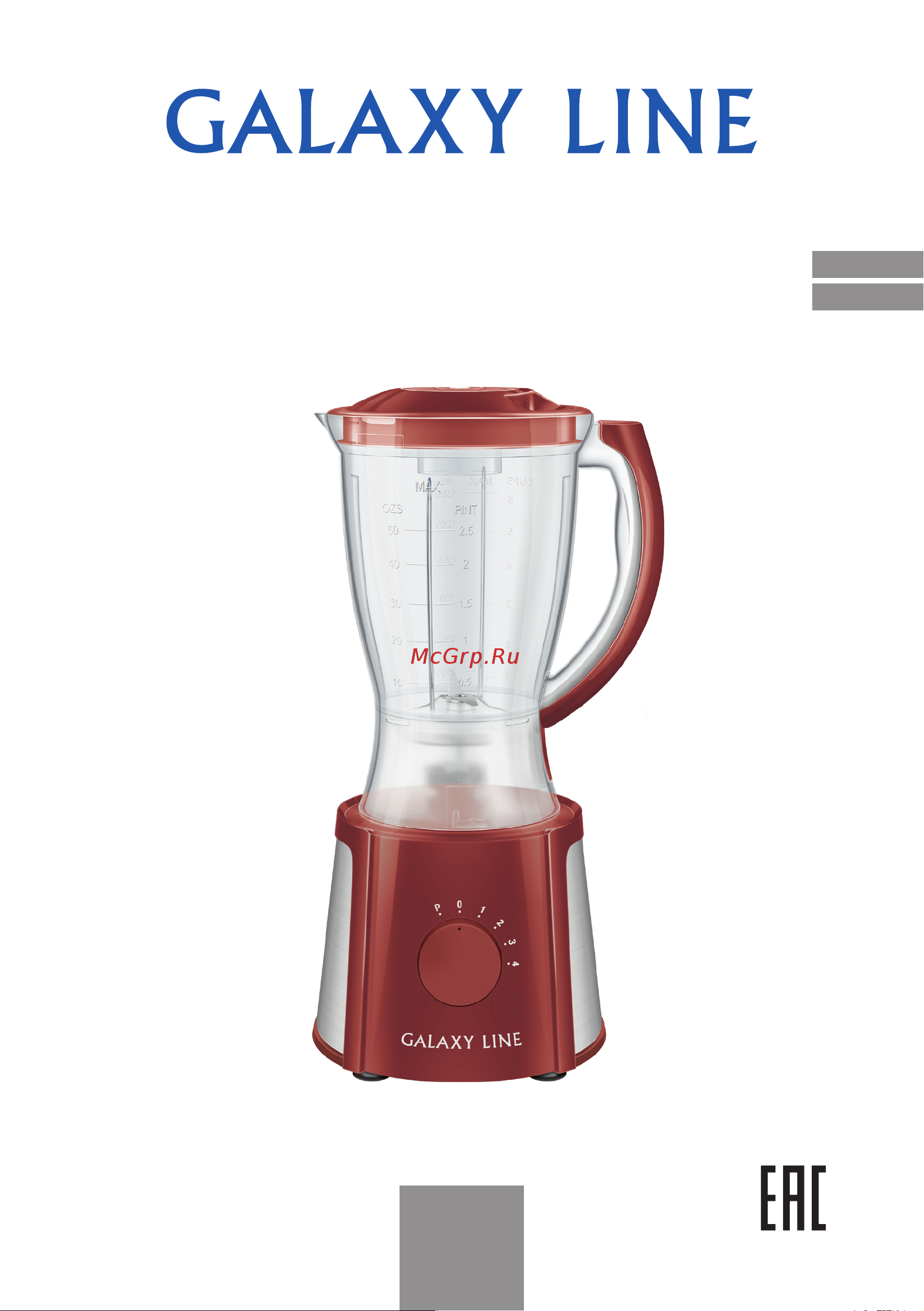 Galaxy Line GL2162 красный Руководство по эксплуатации онлайн