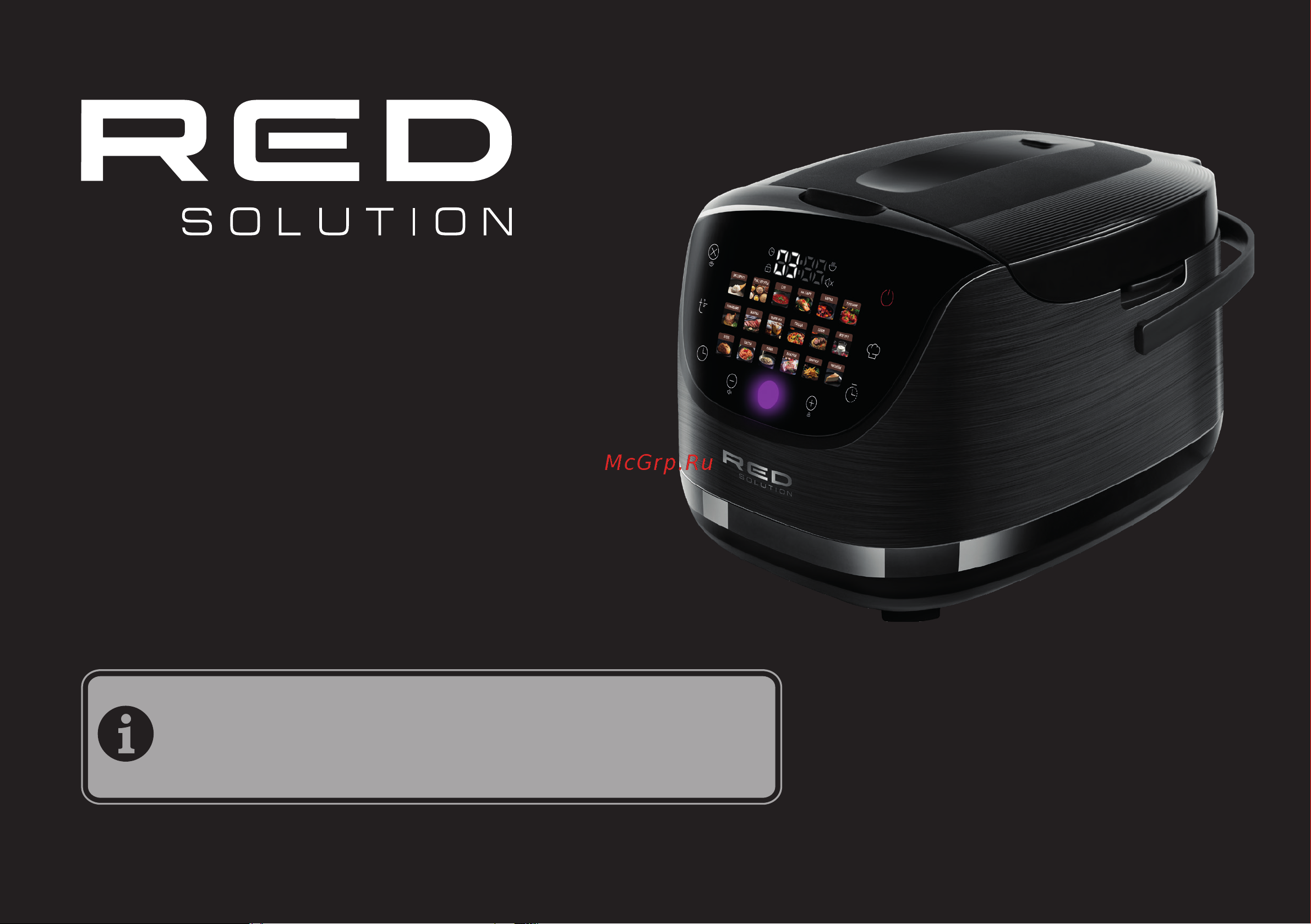 RED Solution RMC-88 черная Руководство по эксплуатации онлайн