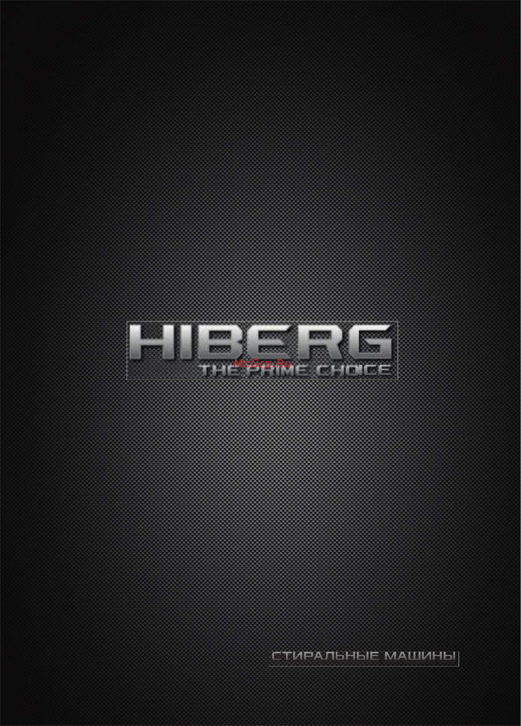 Hiberg i-DDQ6 - 612 G золотистая Руководство по эксплуатации онлайн