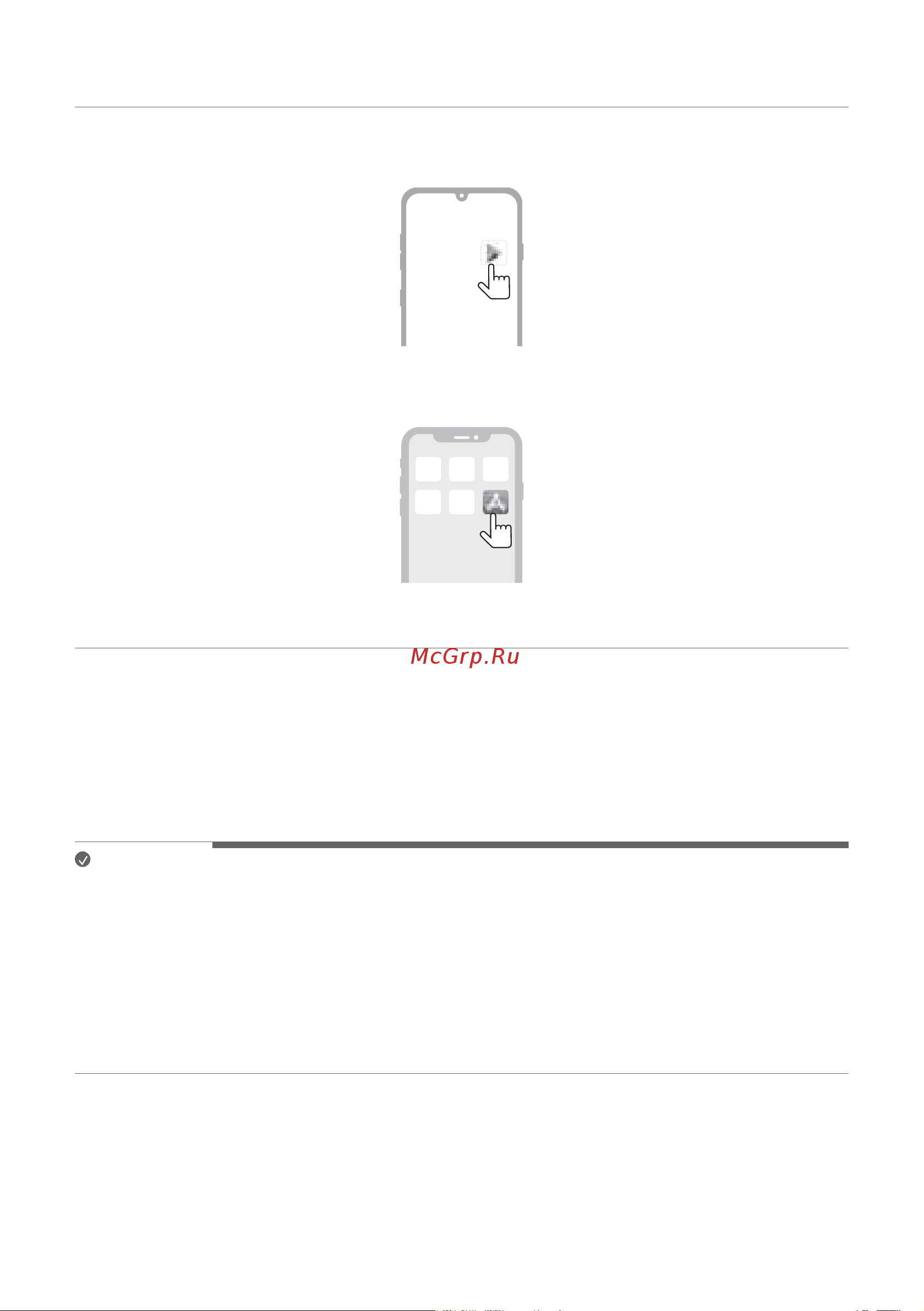 LG XL5S Руководство по эксплуатации онлайн [18/40] 891718