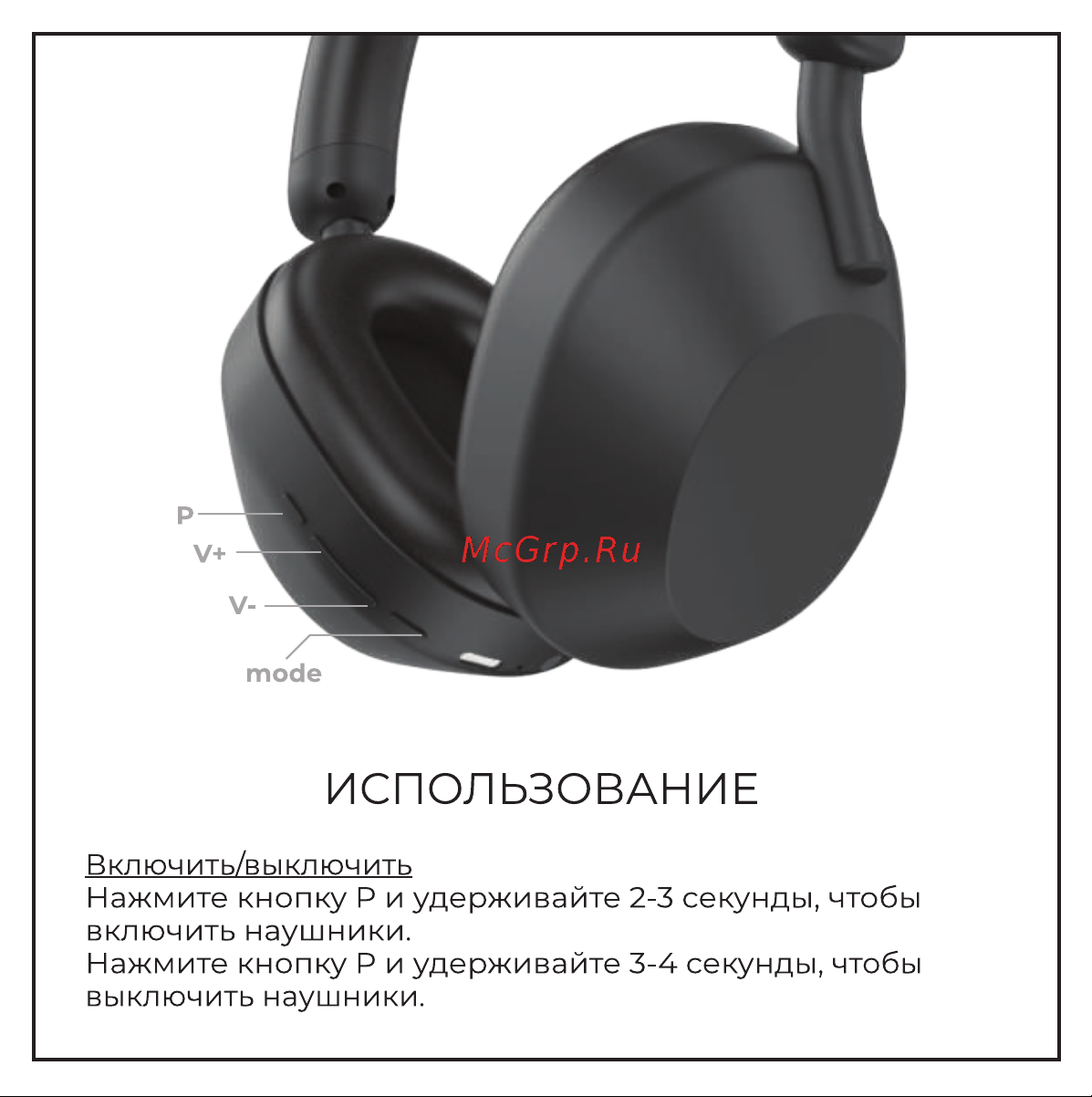 Hiper LIVE HTW-QTX21 White Руководство по эксплуатации онлайн [3/12] 891848