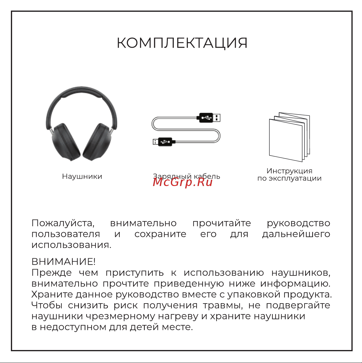 Hiper LIVE HTW-QTX30 Black Руководство по эксплуатации онлайн [2/12] 891850