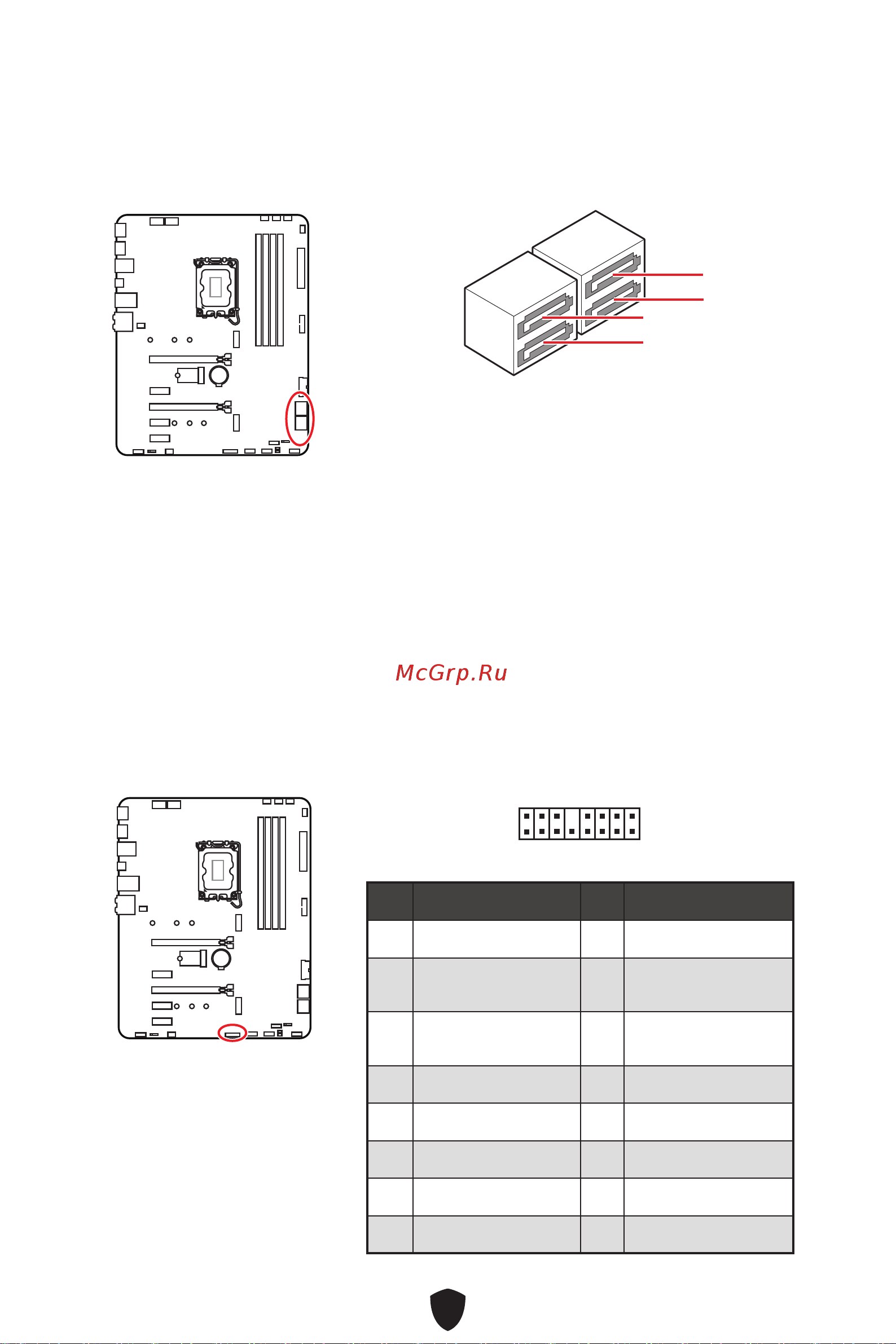 MSI PRO Z790-S WIFI Руководство по эксплуатации онлайн [267/387] 891852