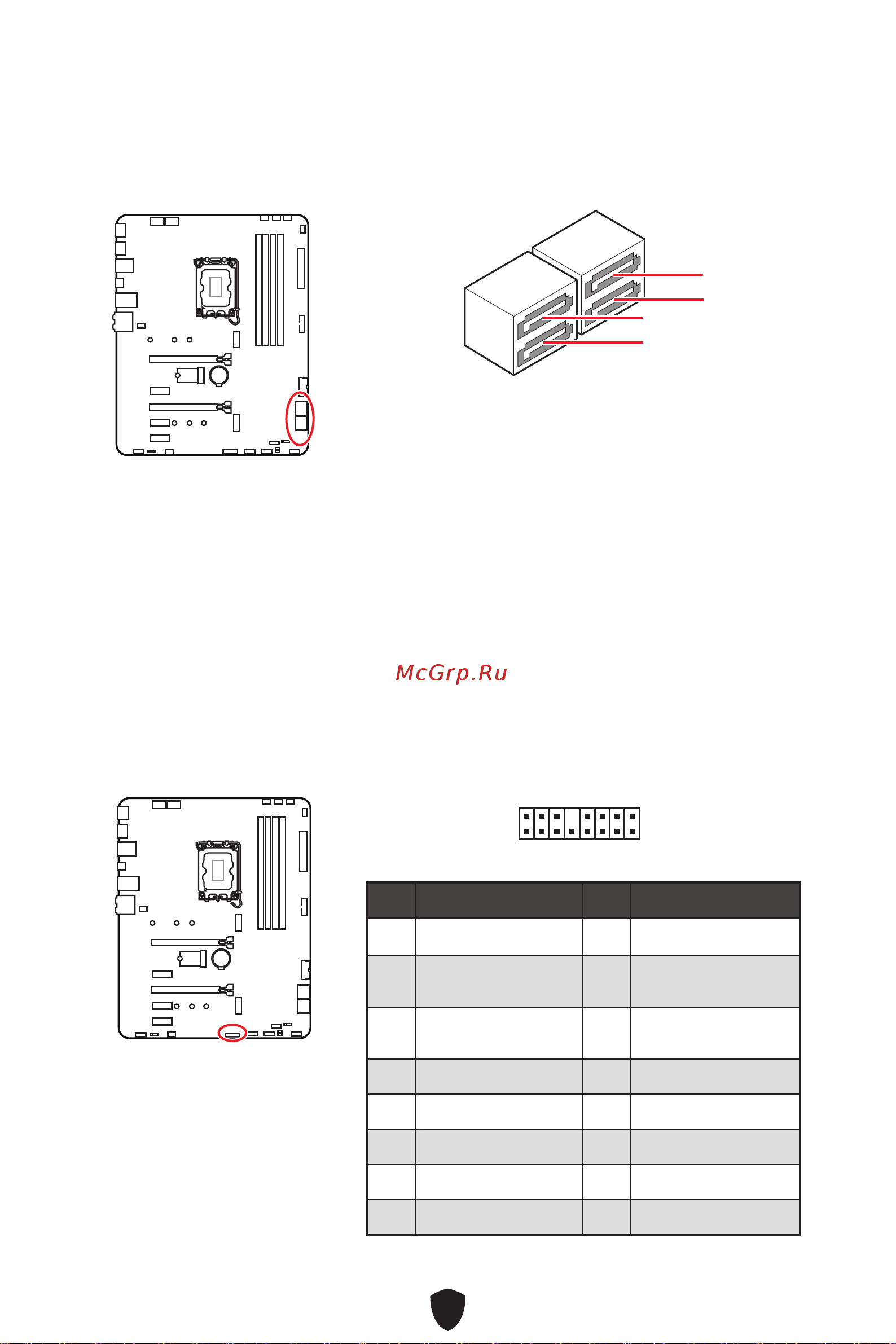 MSI PRO Z790-S WIFI Руководство по эксплуатации онлайн [314/387] 891852
