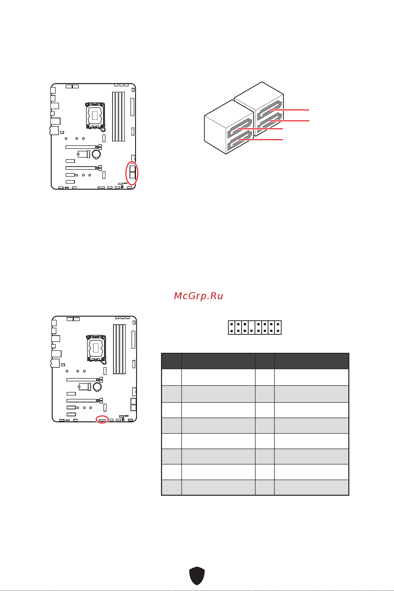 MSI PRO Z790-S WIFI Руководство по эксплуатации онлайн [361/387] 891852