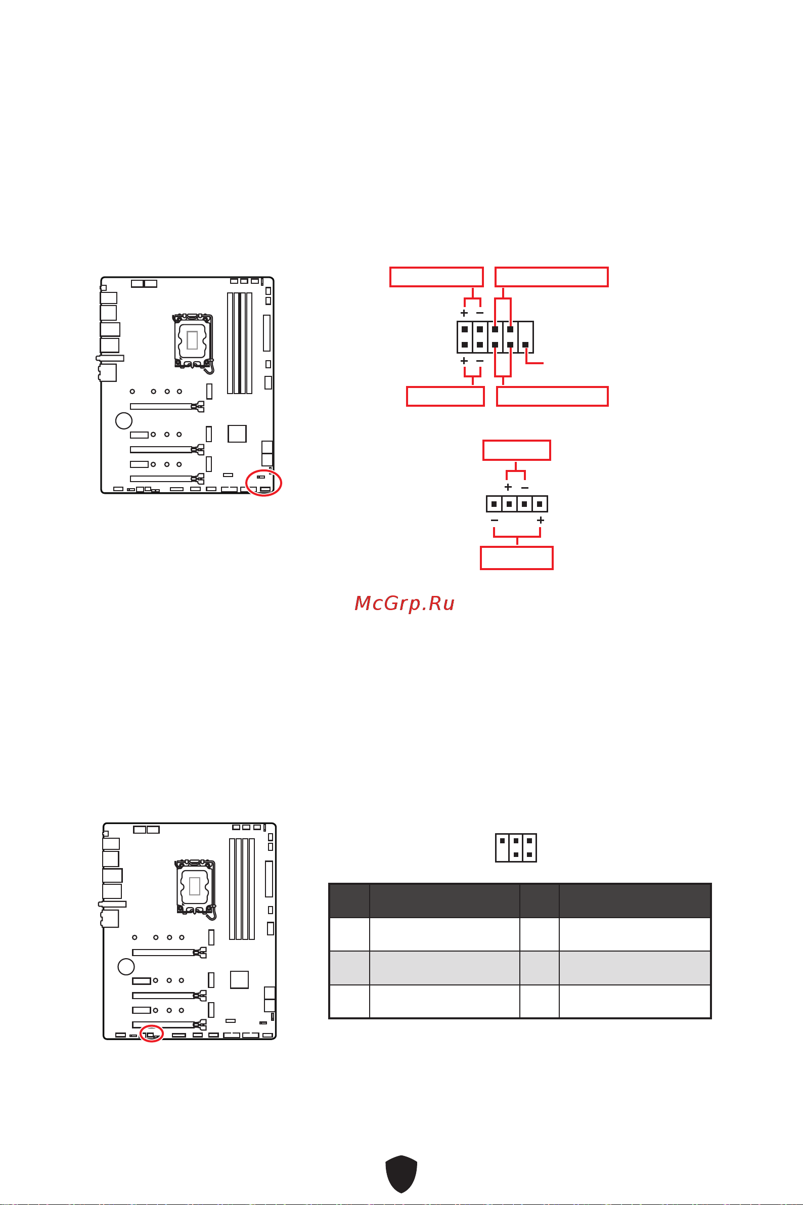 MSI Z790 GAMING PLUS WIFI Руководство по эксплуатации онлайн [314/452] 891854