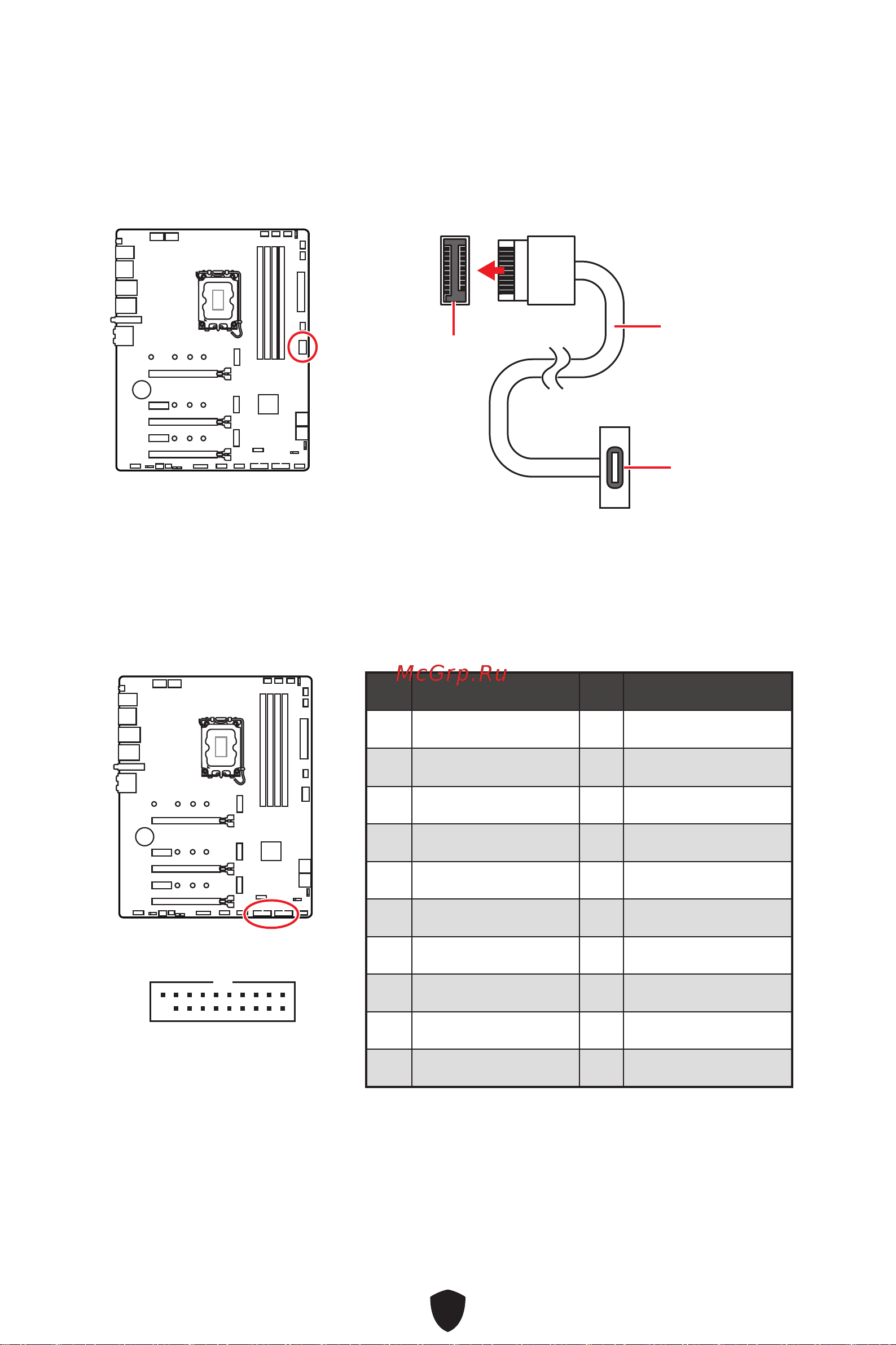 MSI Z790 GAMING PLUS WIFI Руководство по эксплуатации онлайн [317/452] 891854