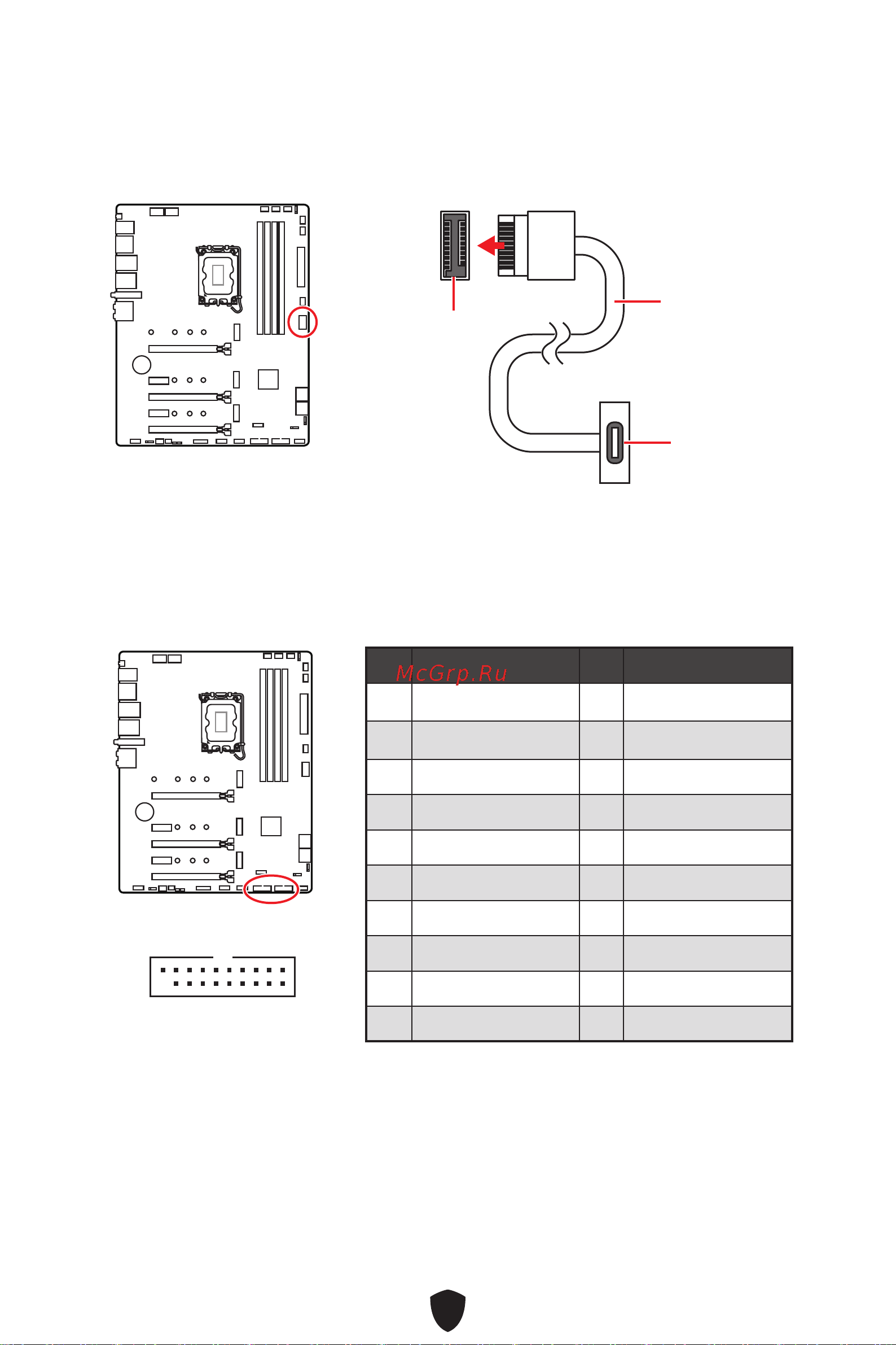 MSI Z790 GAMING PLUS WIFI Руководство по эксплуатации онлайн [427/452] 891854