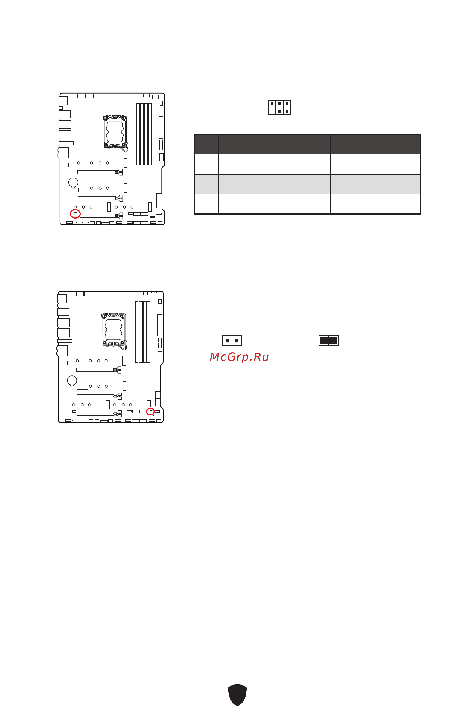 MSI PRO Z790-A MAX WIFI Руководство по эксплуатации онлайн [39/67] 891855
