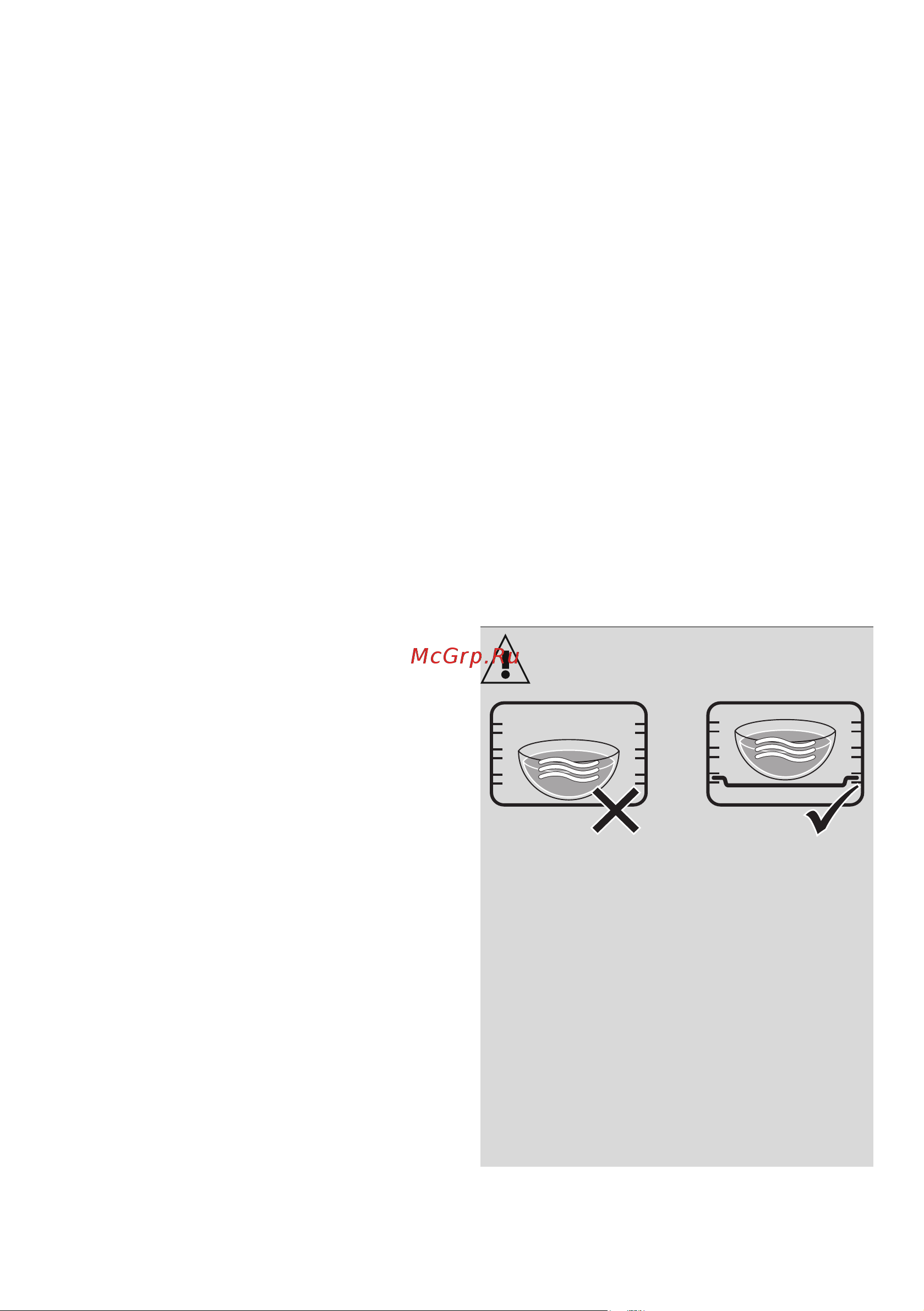 Smeg SO6104APB3   Руководство по эксплуатации онлайн [5/75] 891881