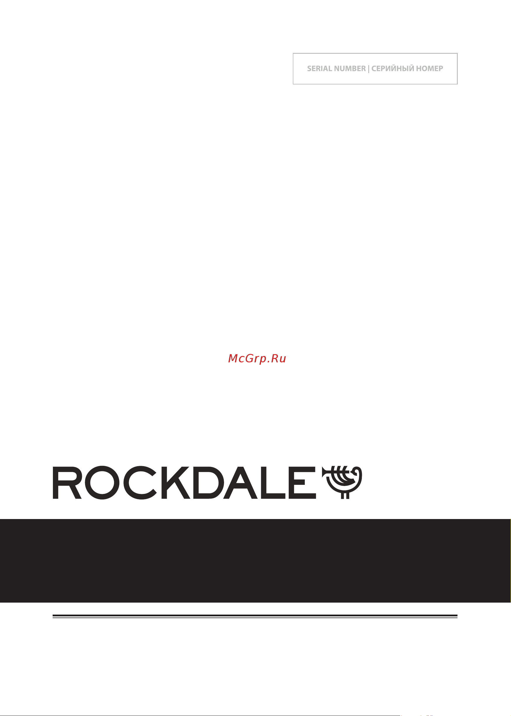 Rockdale Stars Black Limited Edition HSS Black (A121655) Руководство по эксплуатации онлайн [8/8] 892847