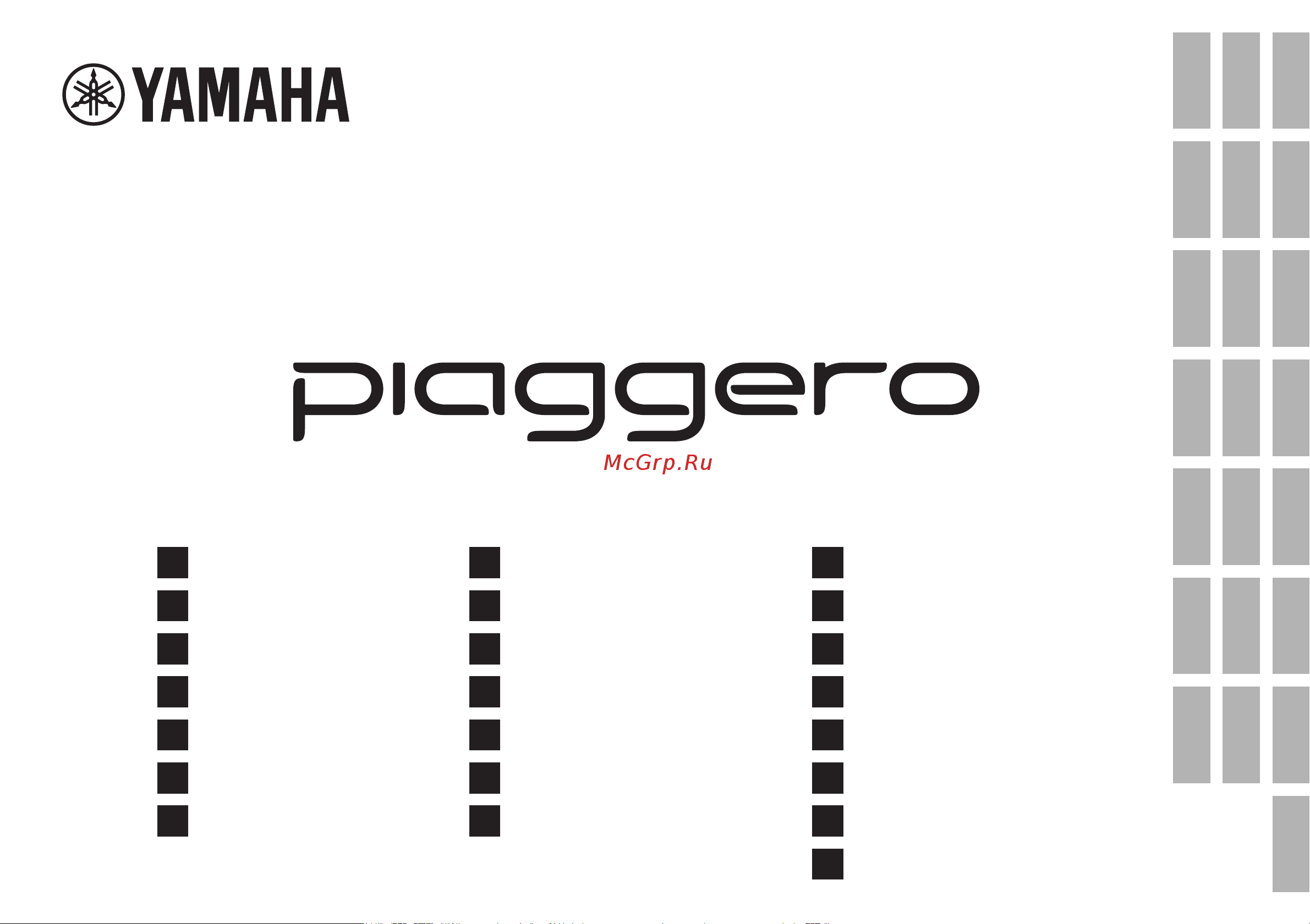 Yamaha NP-15 White Руководство по эксплуатации онлайн