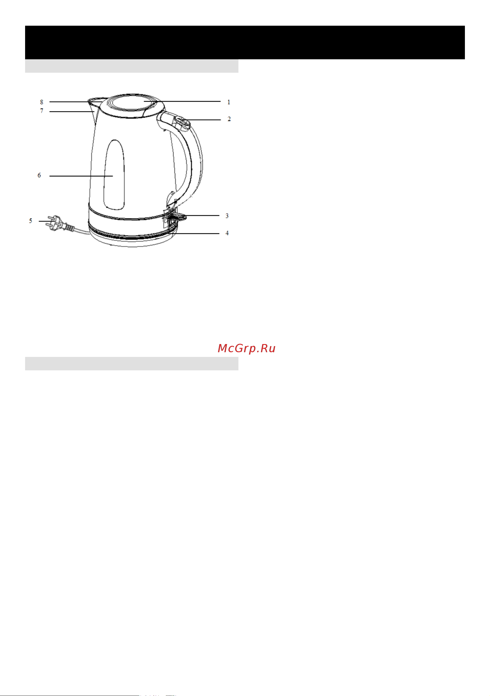 Gorenje K17BK Руководство по эксплуатации онлайн [6/45] 892000
