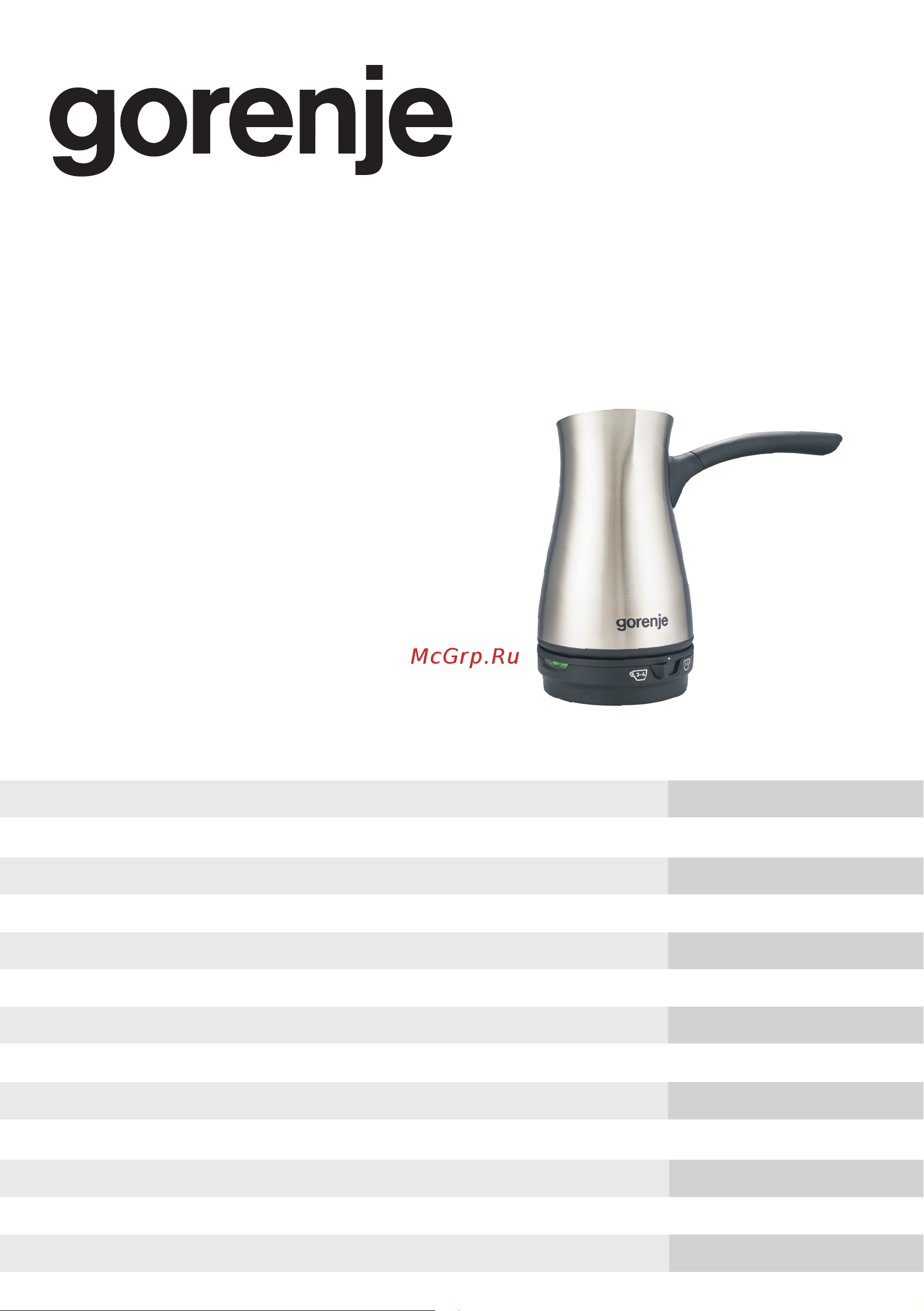 Gorenje TCM800E Руководство по эксплуатации онлайн