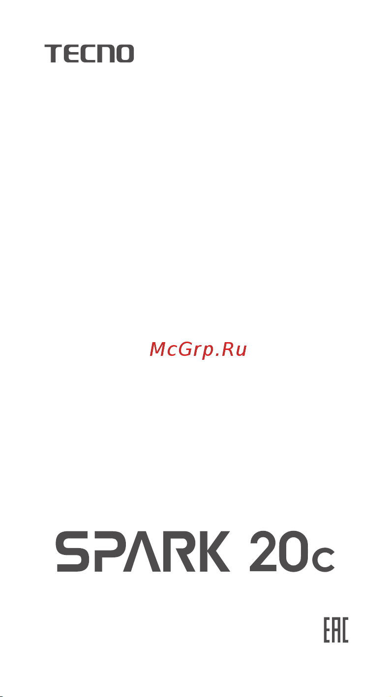 Tecno SPARK 20C 8/128GB Gravity Black Руководство по эксплуатации онлайн