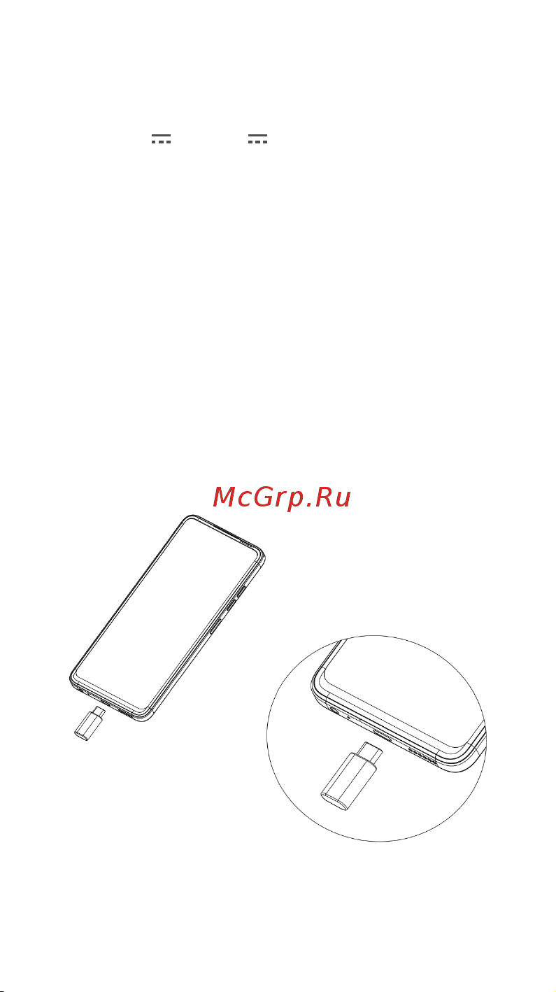 Tecno SPARK 20C 8/128GB Gravity Black Руководство по эксплуатации онлайн [3/17] 892039