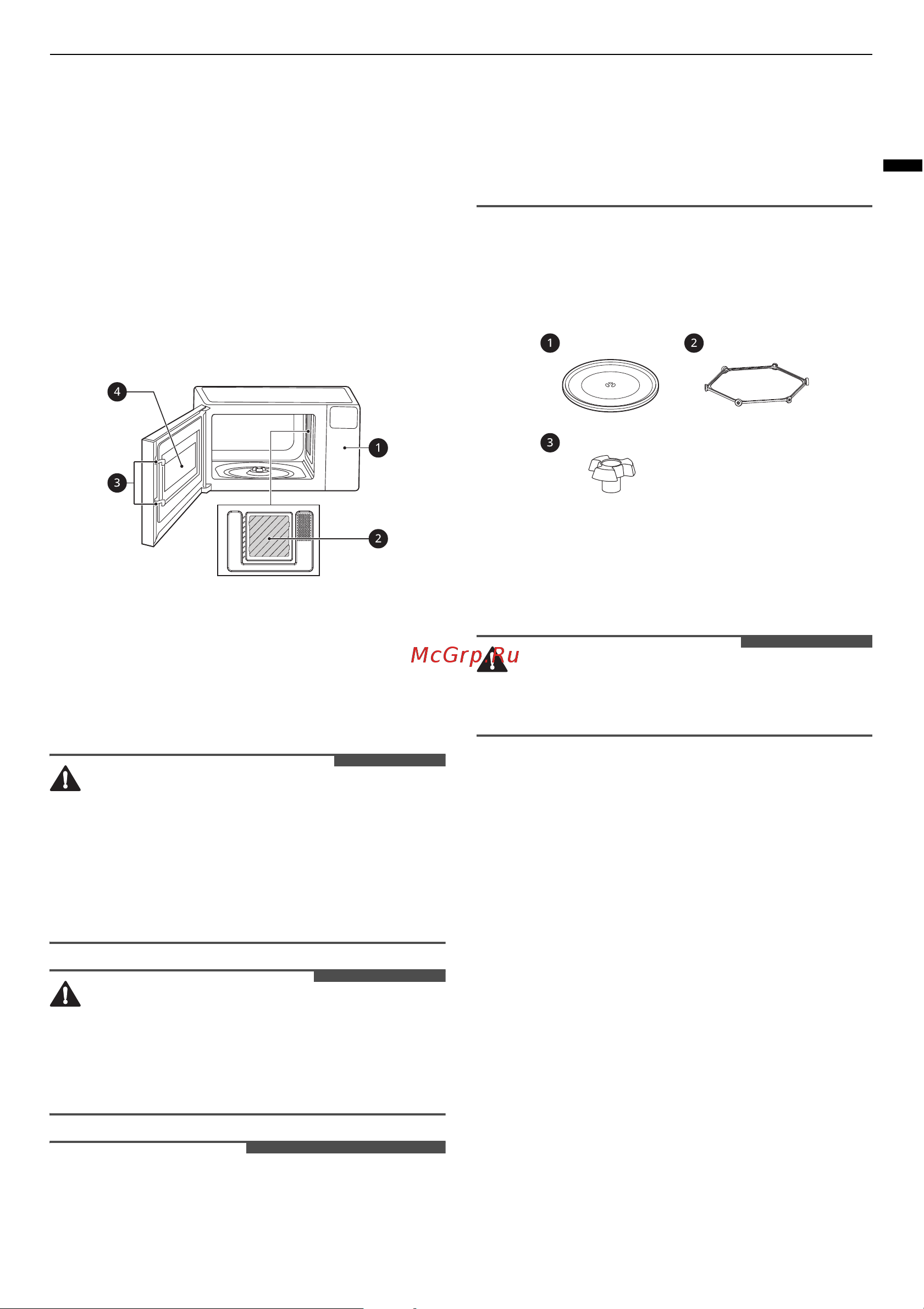 LG MW23W35GIB черная Руководство по эксплуатации онлайн [15/36] 892132