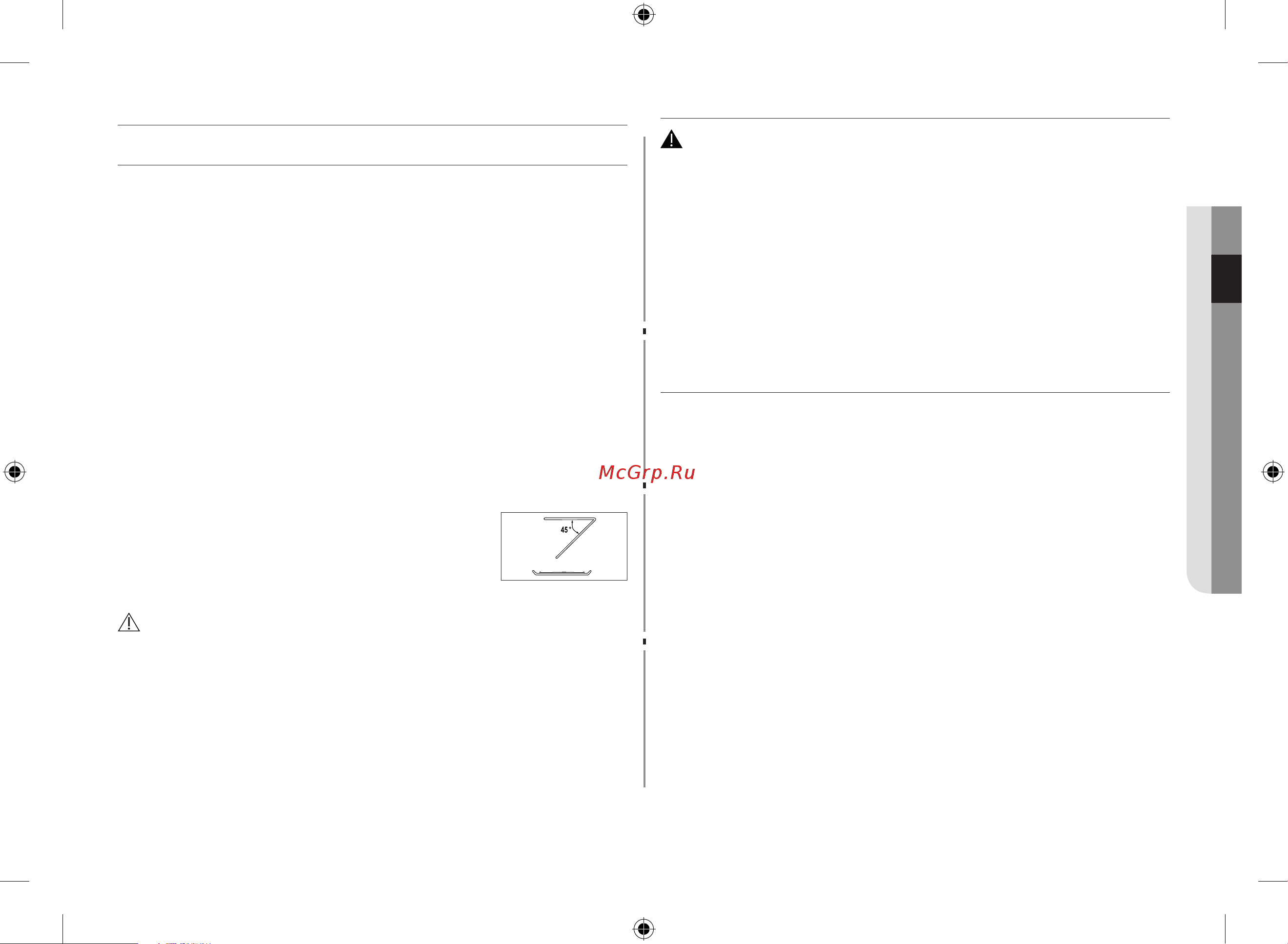 Samsung GE83MRTS/BW Руководство по эксплуатации онлайн [11/160] 892158