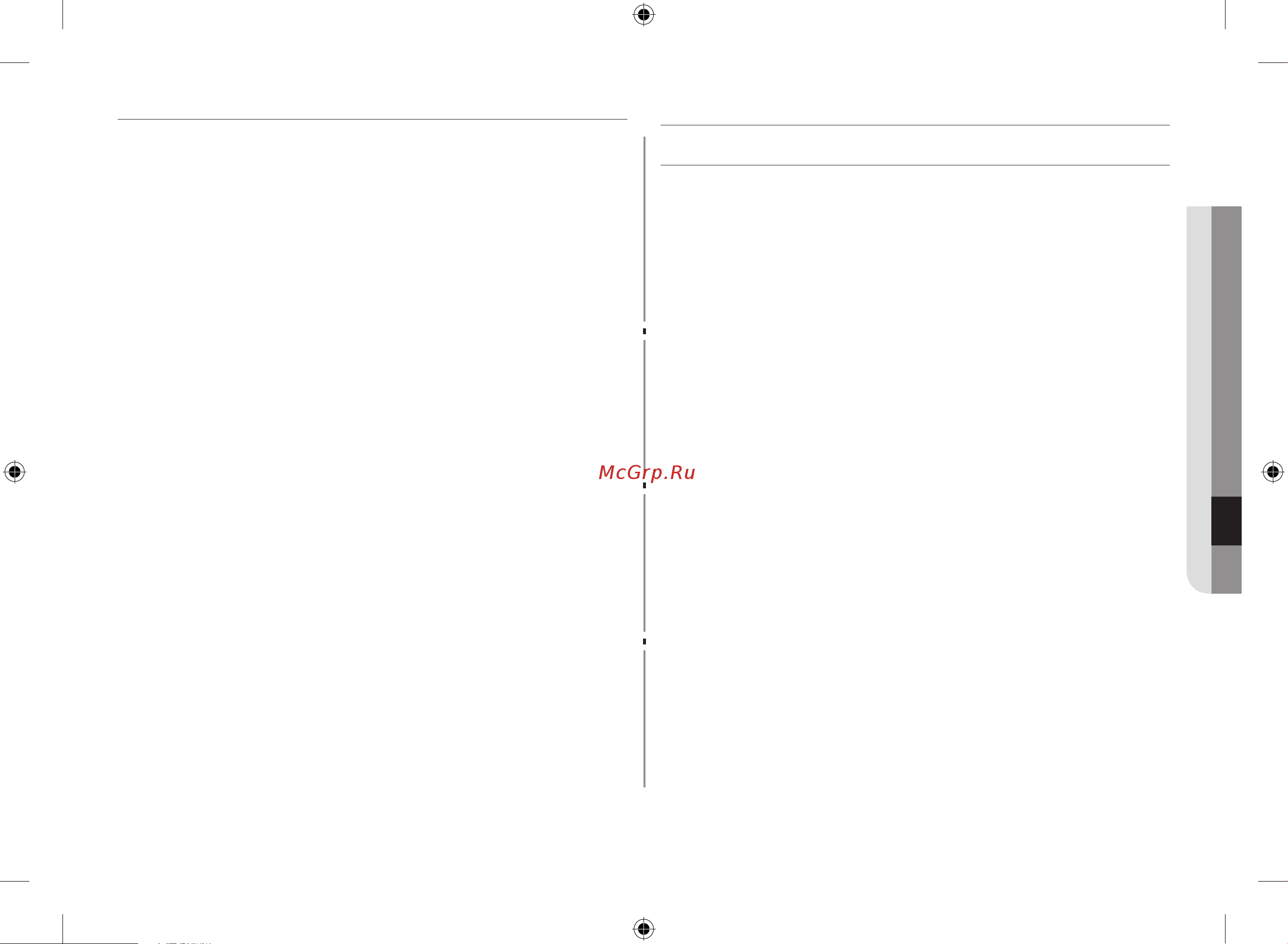 Samsung GE83MRTS/BW Руководство по эксплуатации онлайн [37/160] 892158
