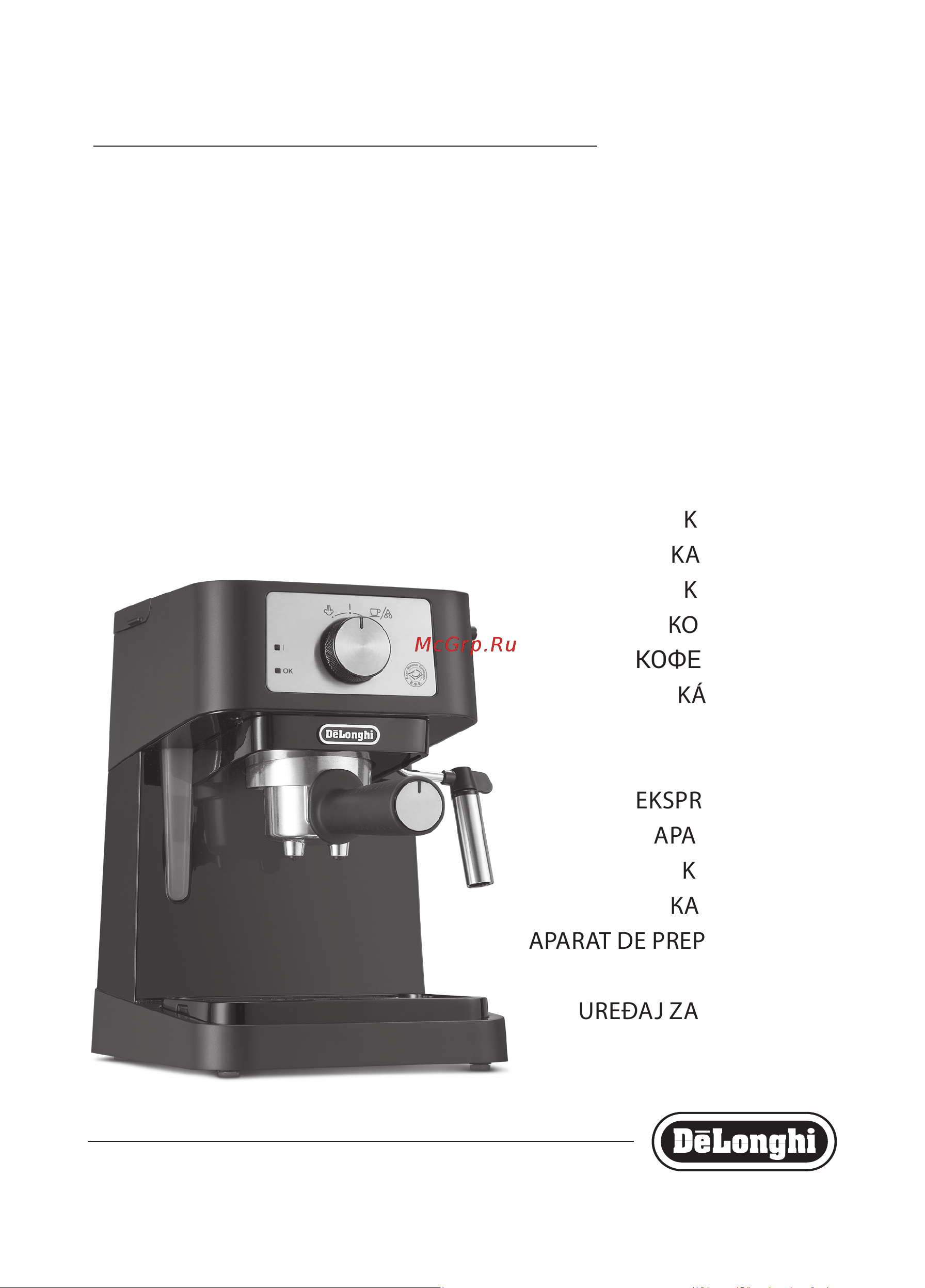 Delonghi EC235.CR Руководство по эксплуатации онлайн [2/15] 892168