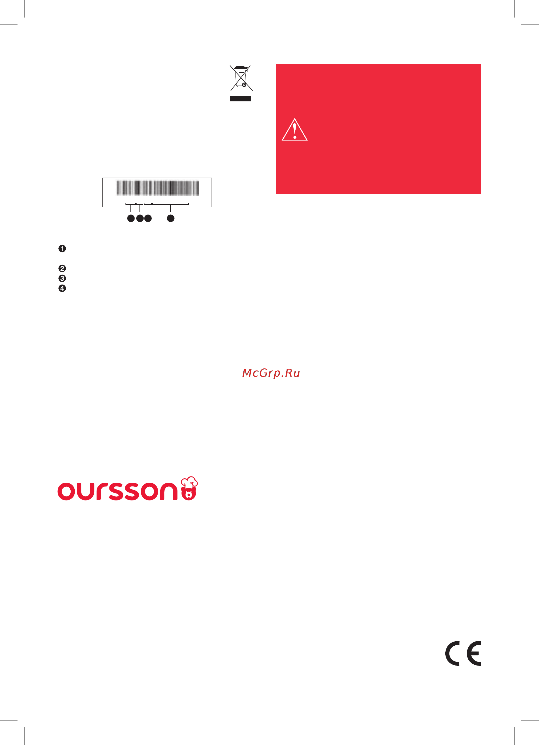 Oursson EK1716P/OR оранжевый Руководство по эксплуатации онлайн [11/44] 892221