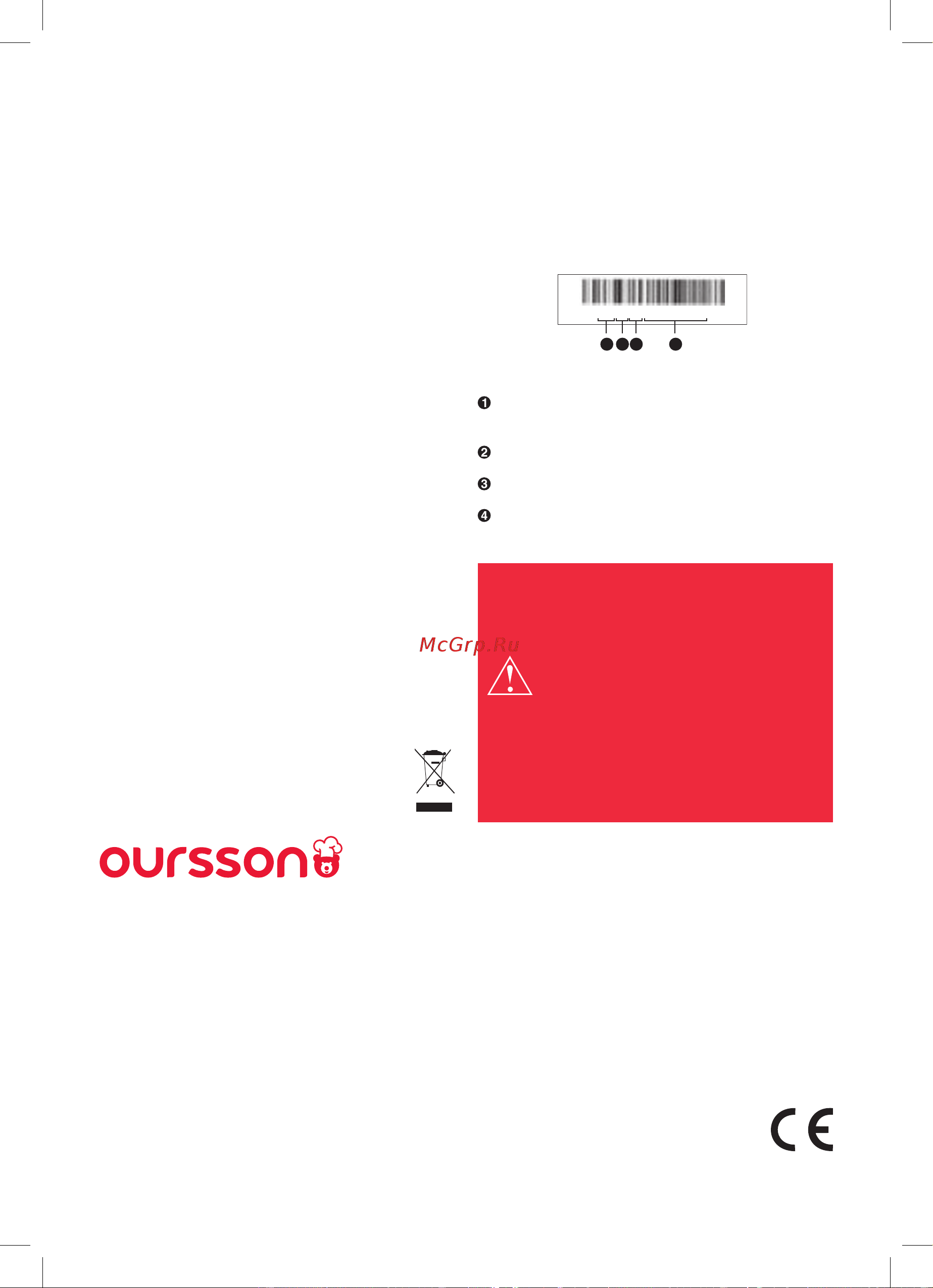 Oursson EK1716P/OR оранжевый Руководство по эксплуатации онлайн [15/44] 892221