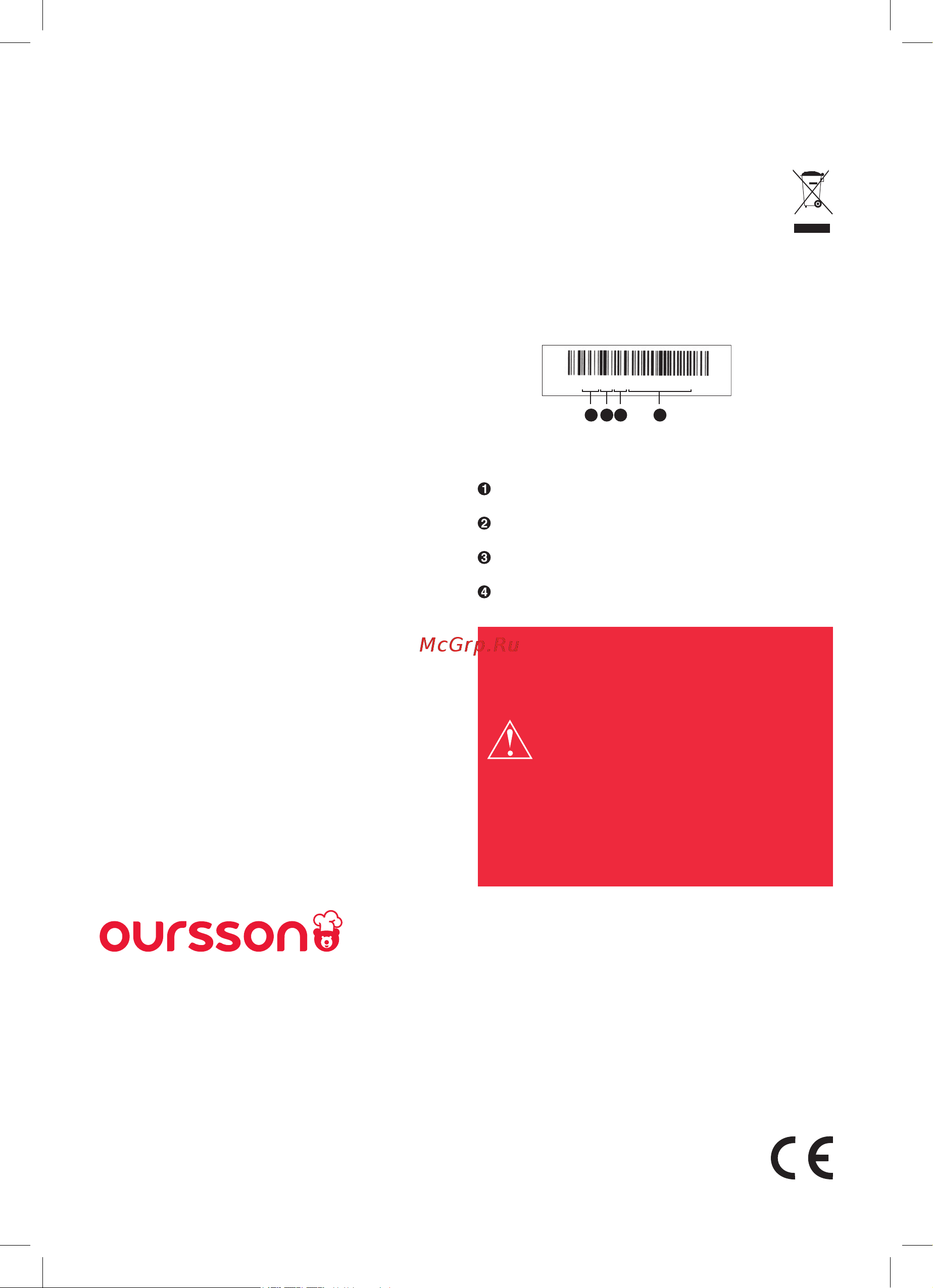 Oursson EK1744GD/RD красный Руководство по эксплуатации онлайн [10/64] 892228