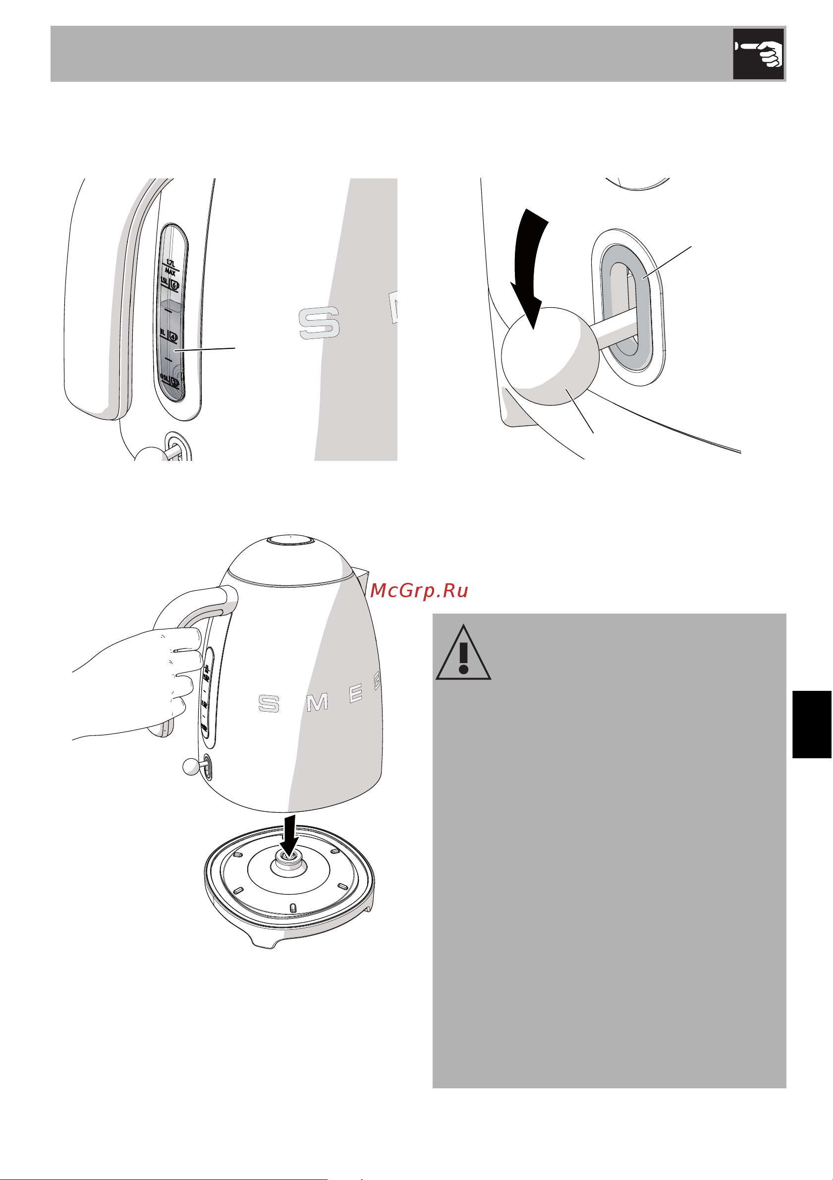 Smeg KLF03PBEU голубой Руководство по эксплуатации онлайн [12/16] 897904